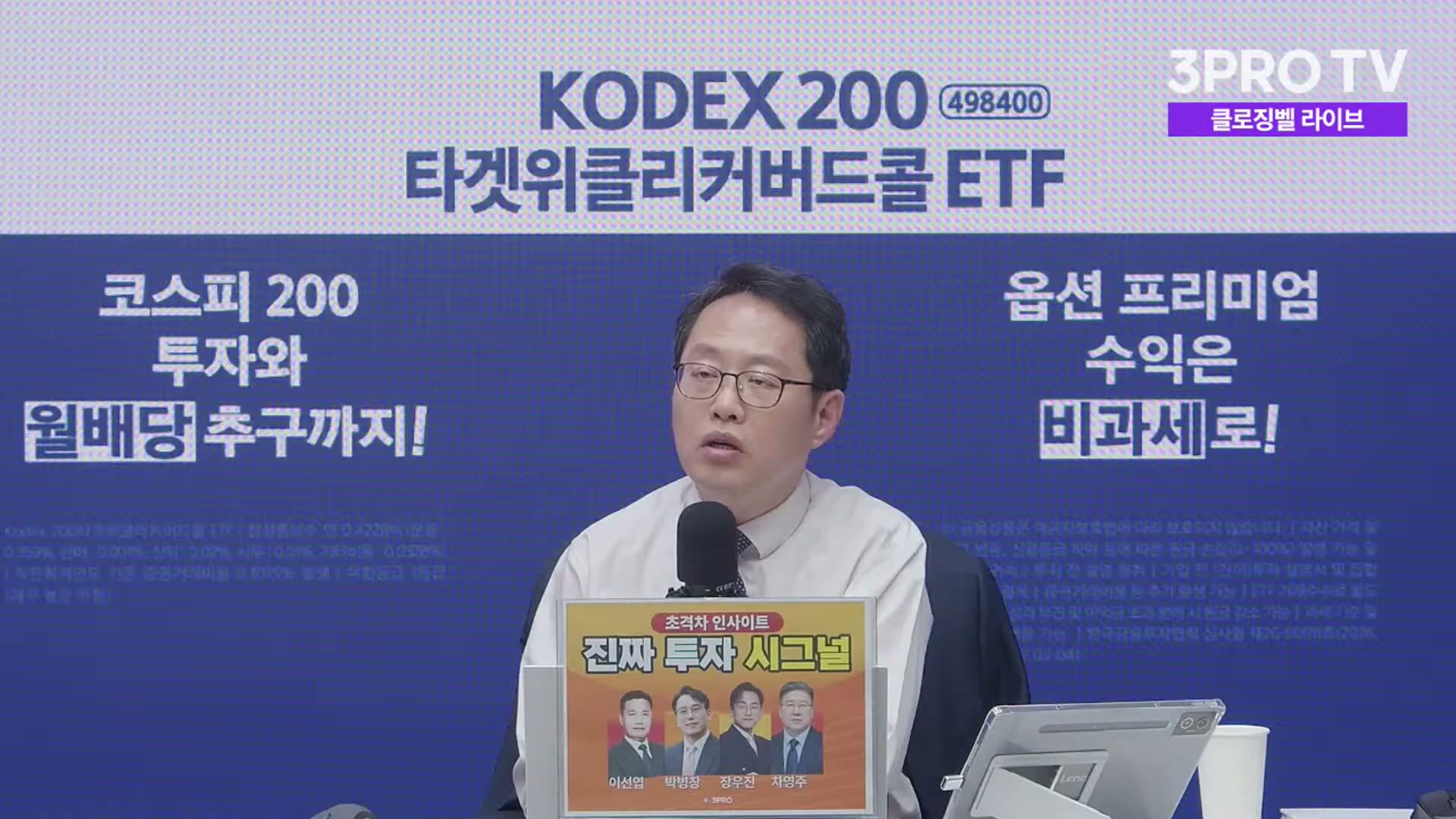 Snapshot at 1590.82s