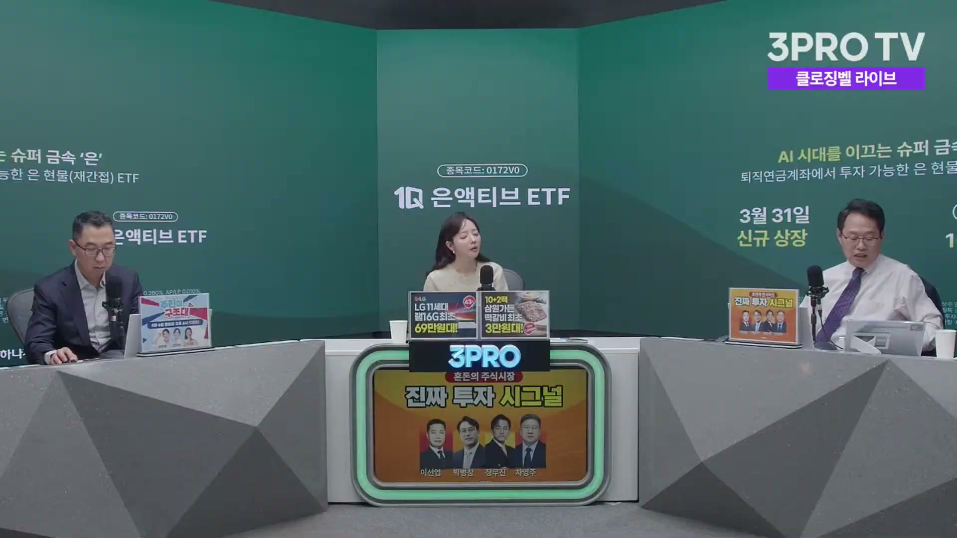 Snapshot at 1810.11s