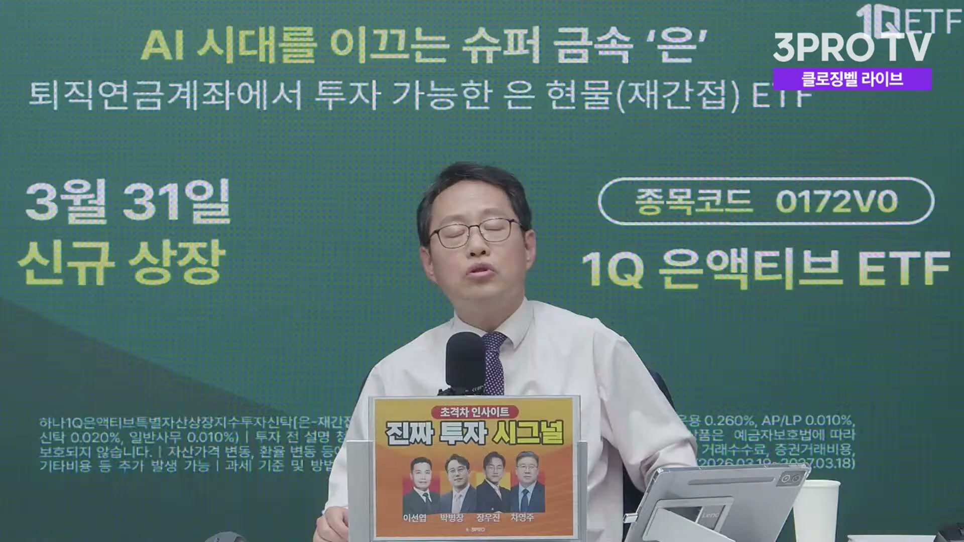 Snapshot at 1819.78s