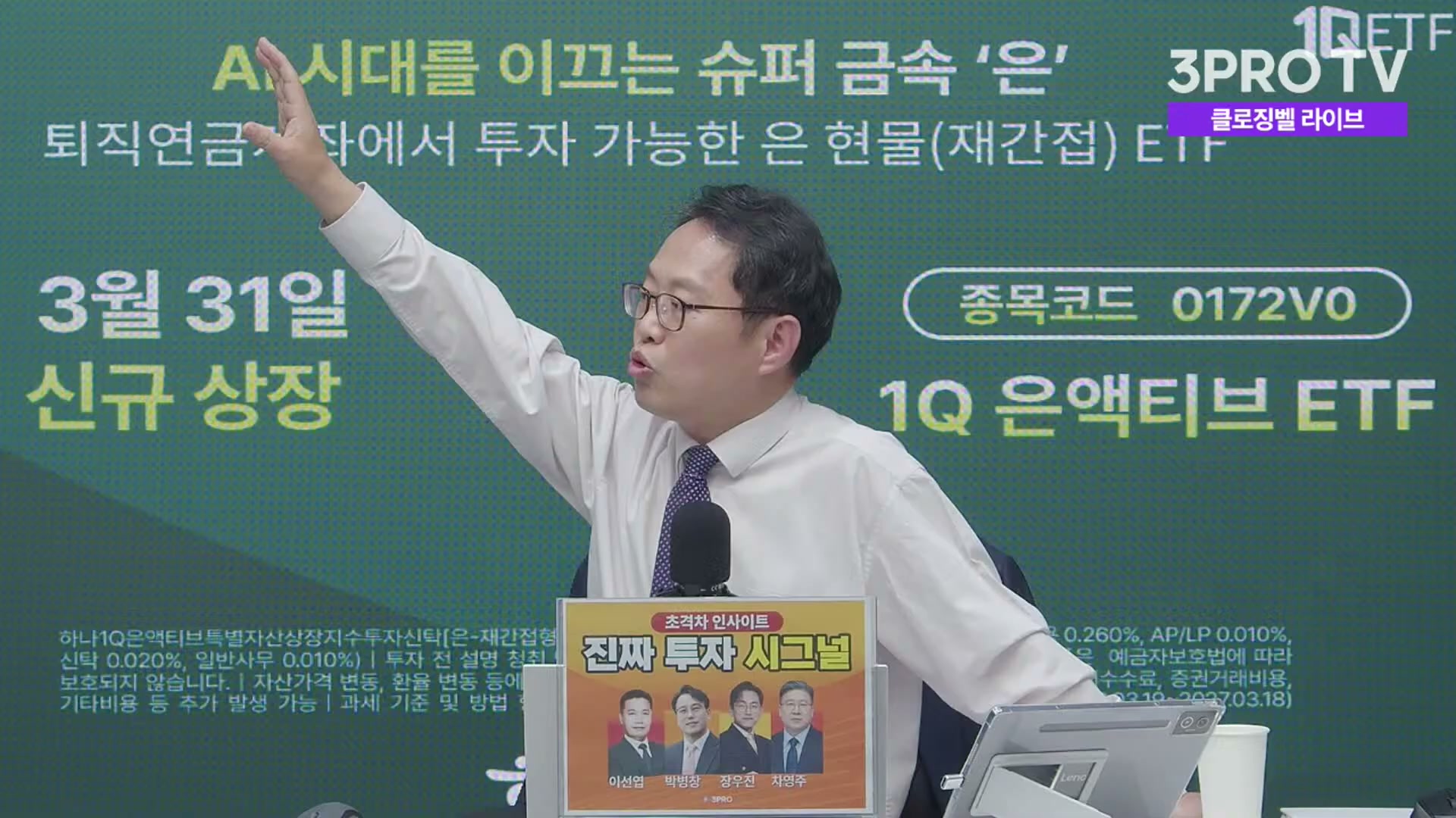 Snapshot at 1882.28s