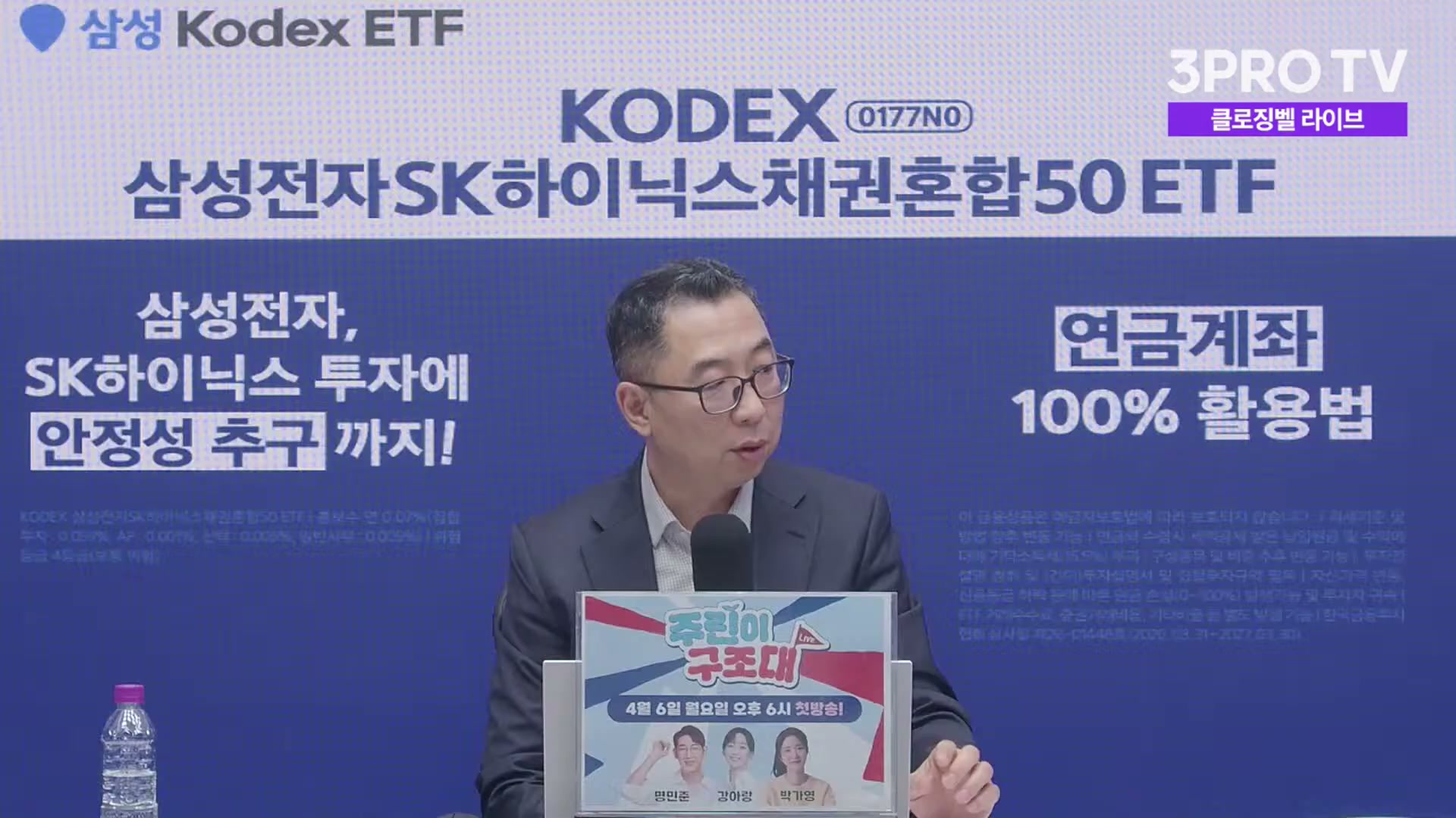 Snapshot at 2312.04s