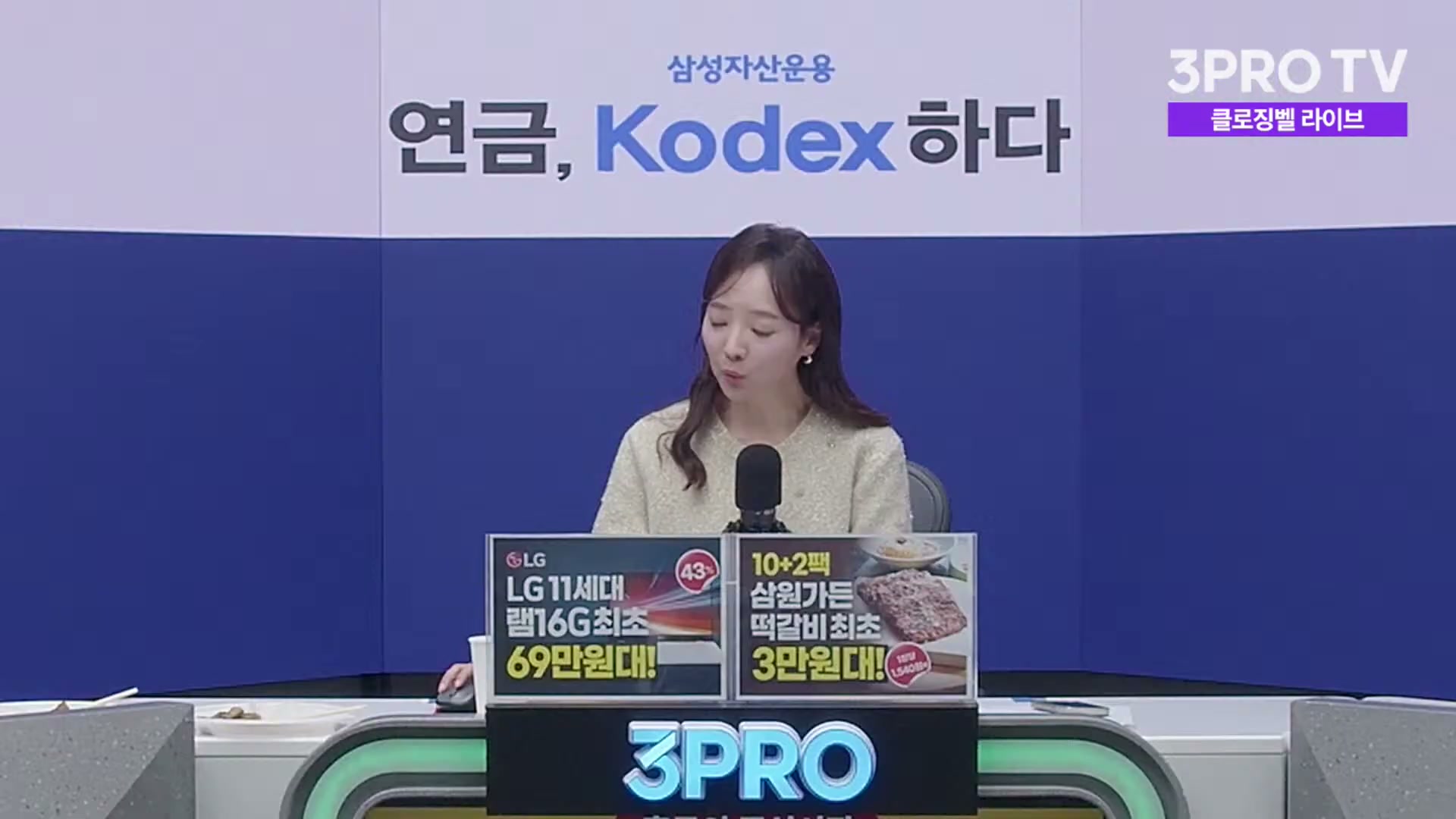 Snapshot at 2334.03s