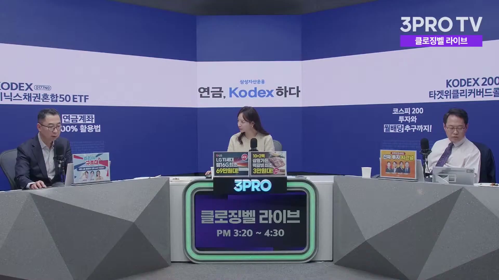 Snapshot at 2340.57s