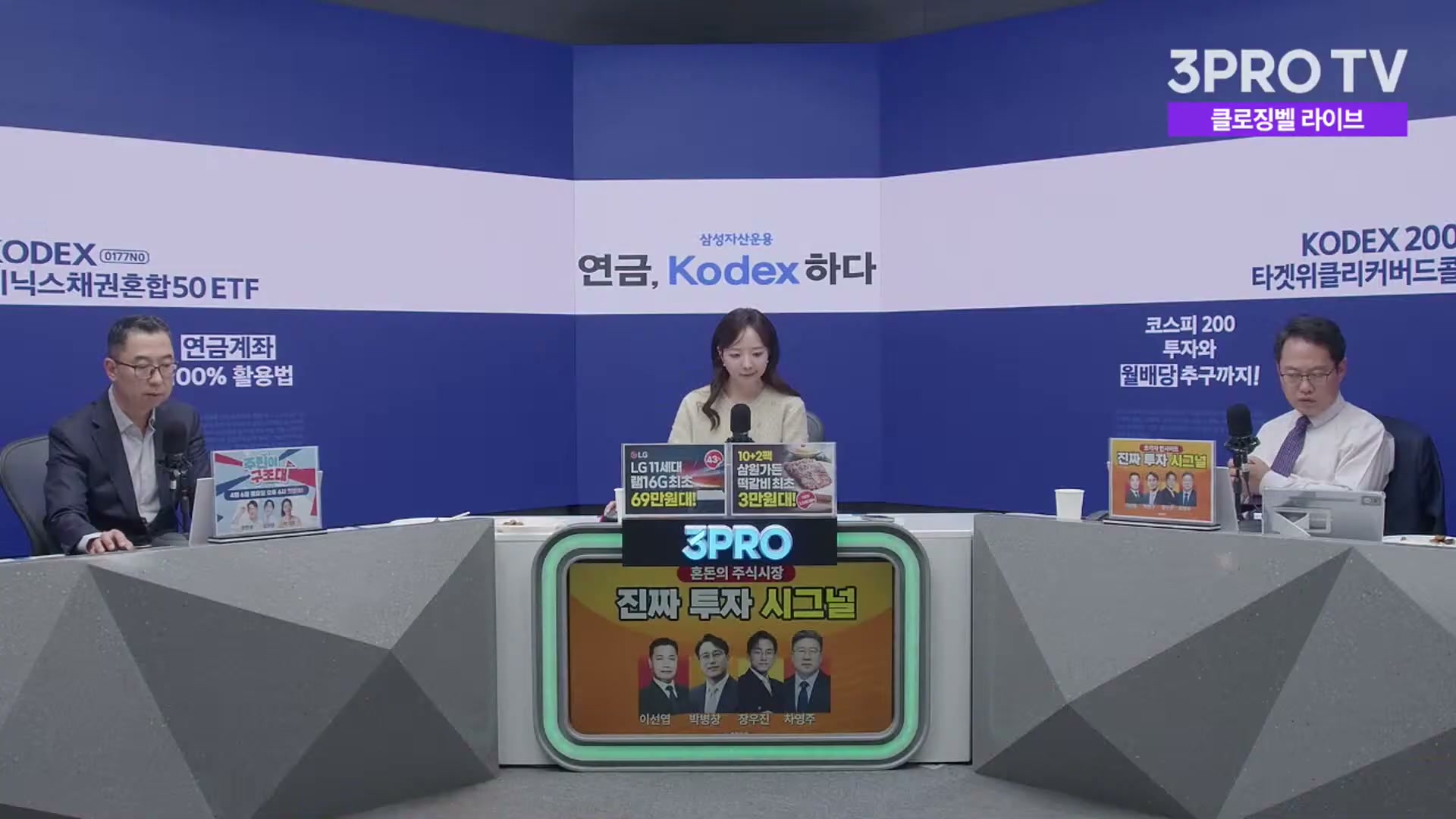 Snapshot at 2347.28s