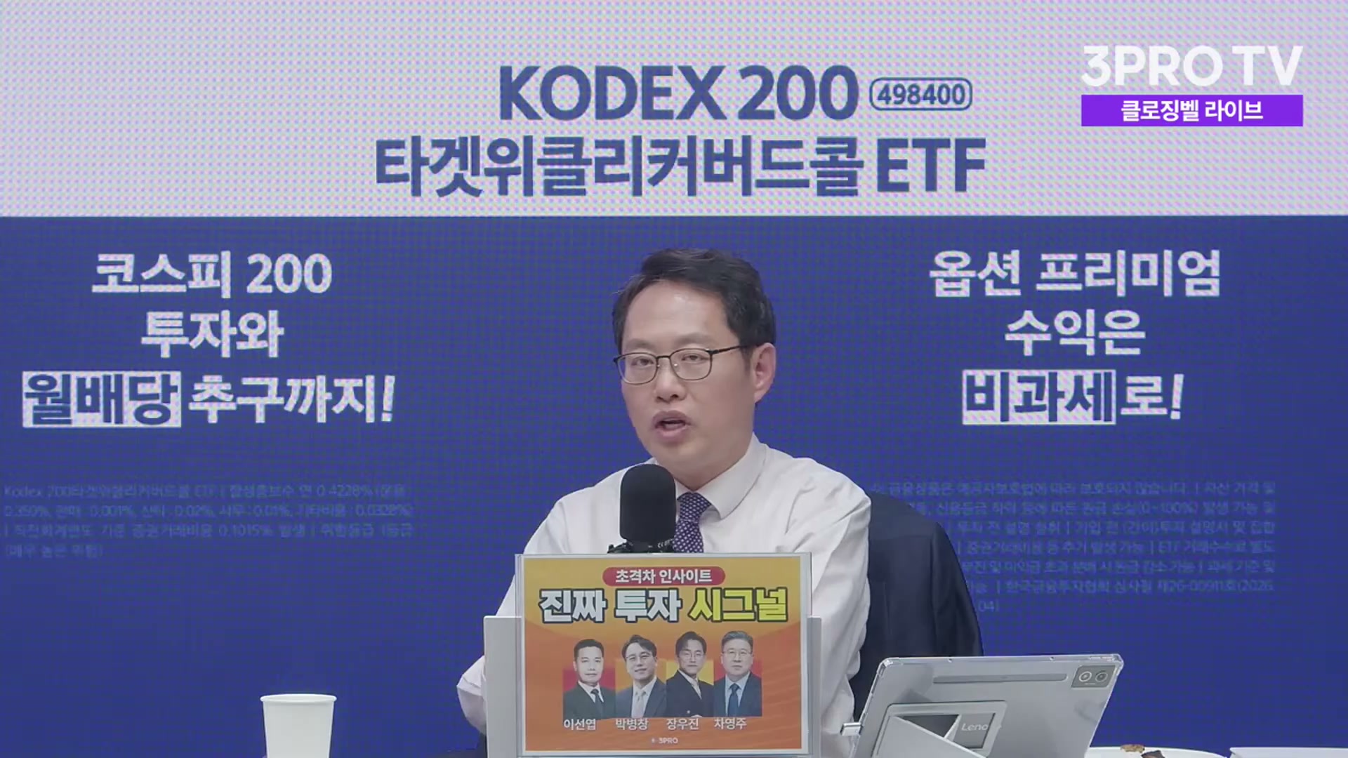 Snapshot at 2356.69s