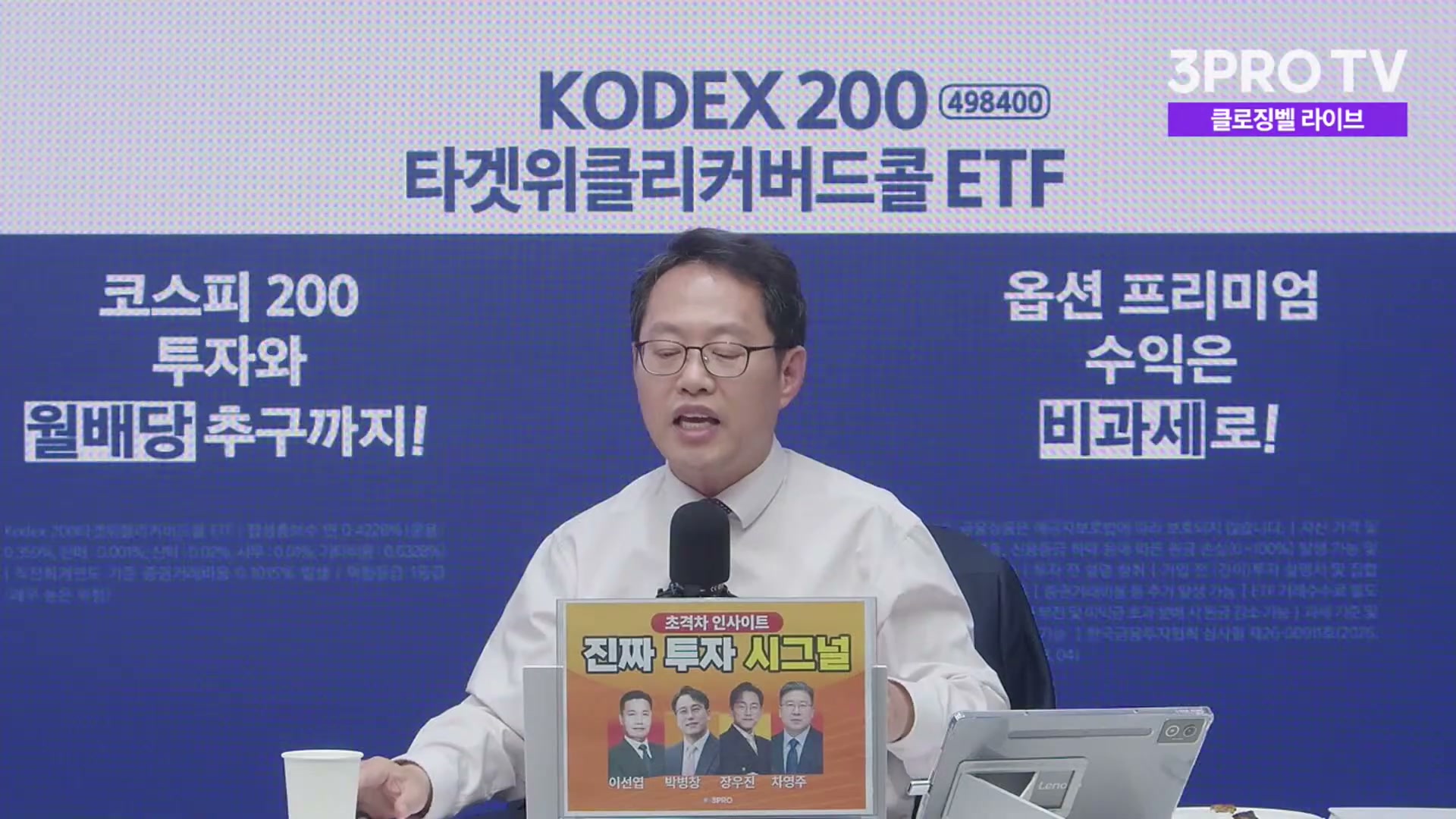 Snapshot at 2526.16s