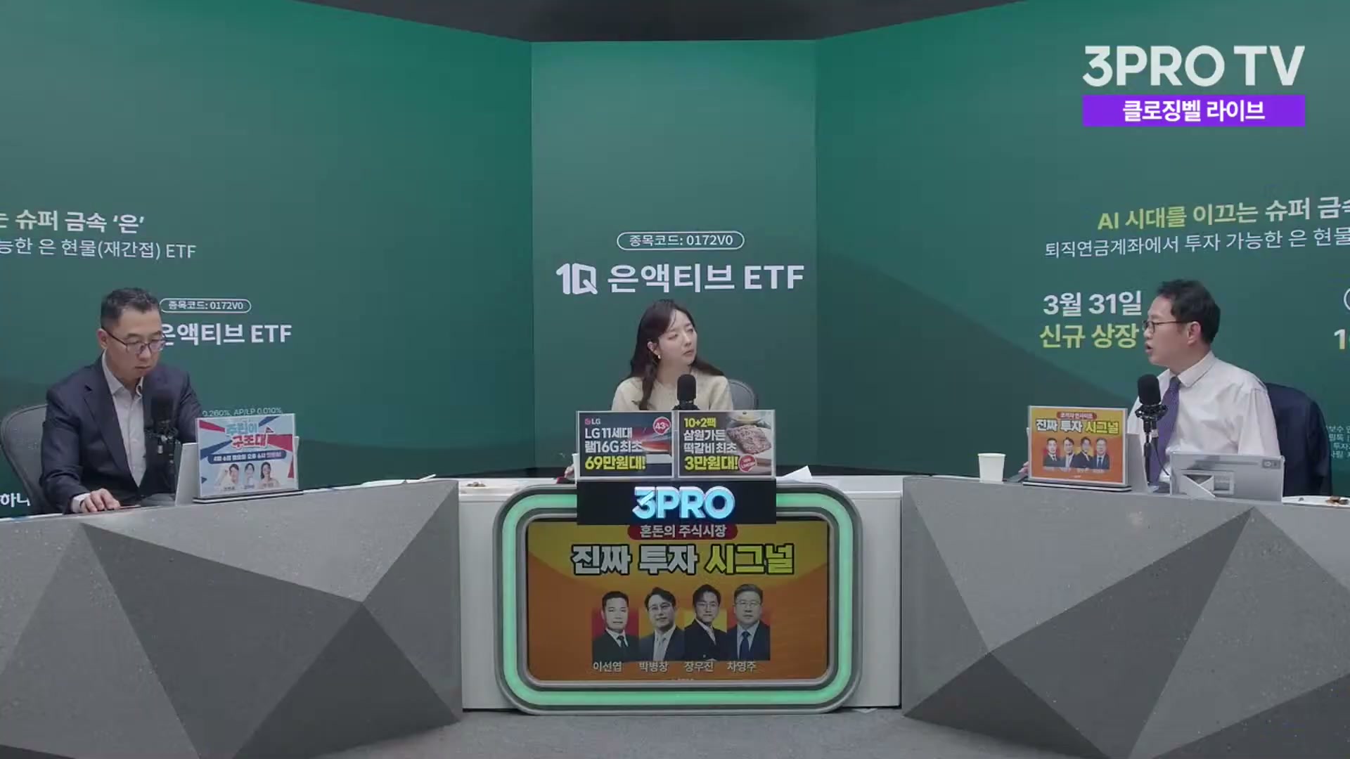 Snapshot at 2549.38s