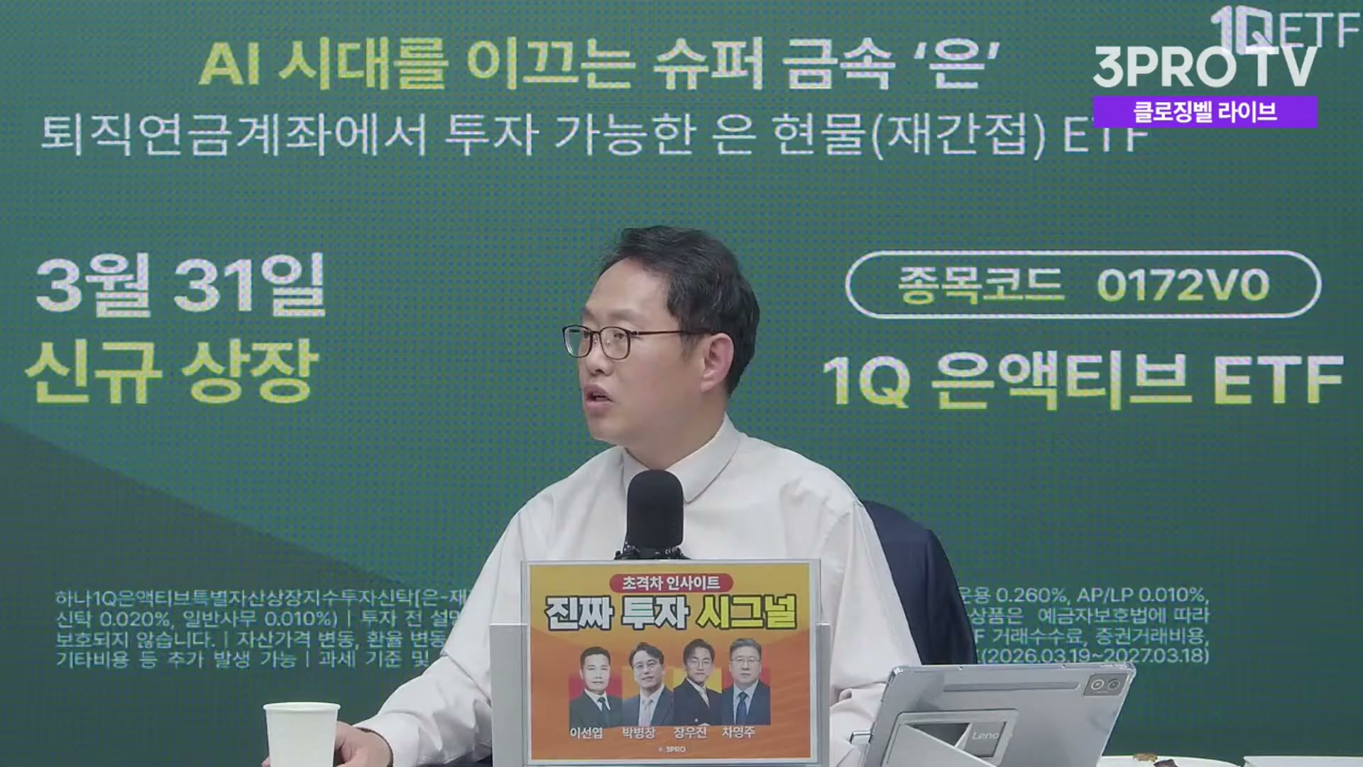 Snapshot at 2556.09s