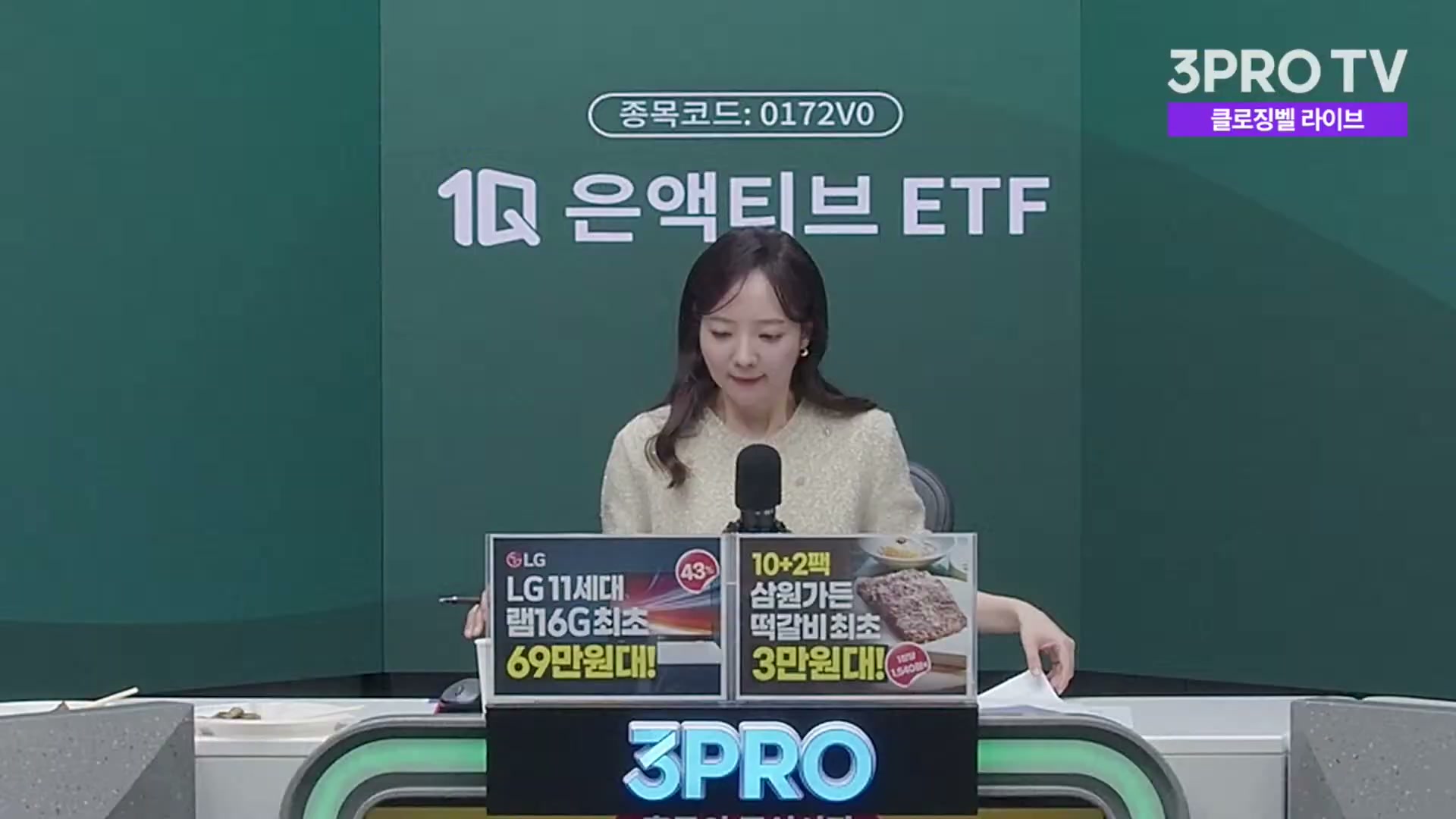 Snapshot at 2610.24s