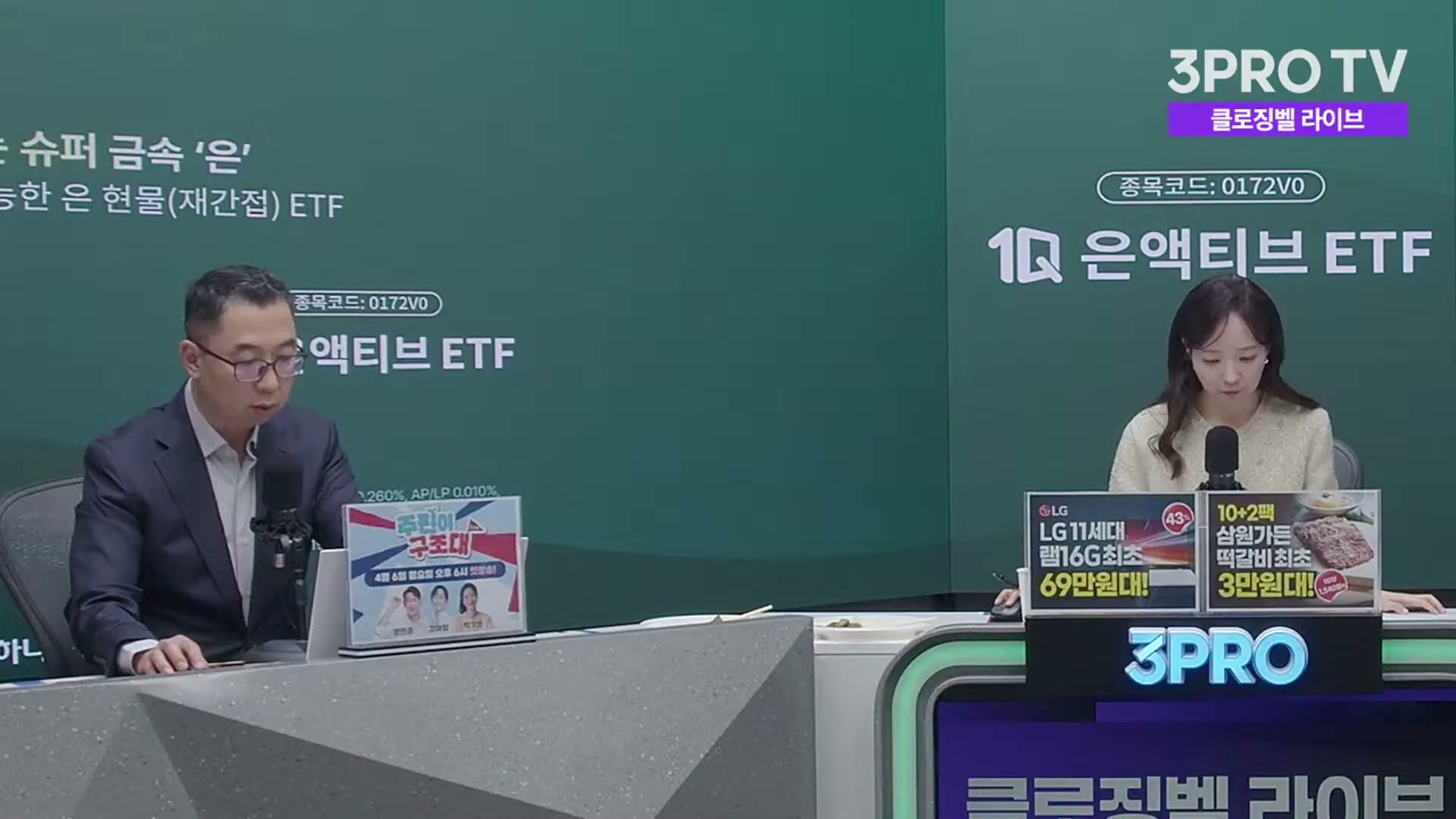 Snapshot at 2620.95s