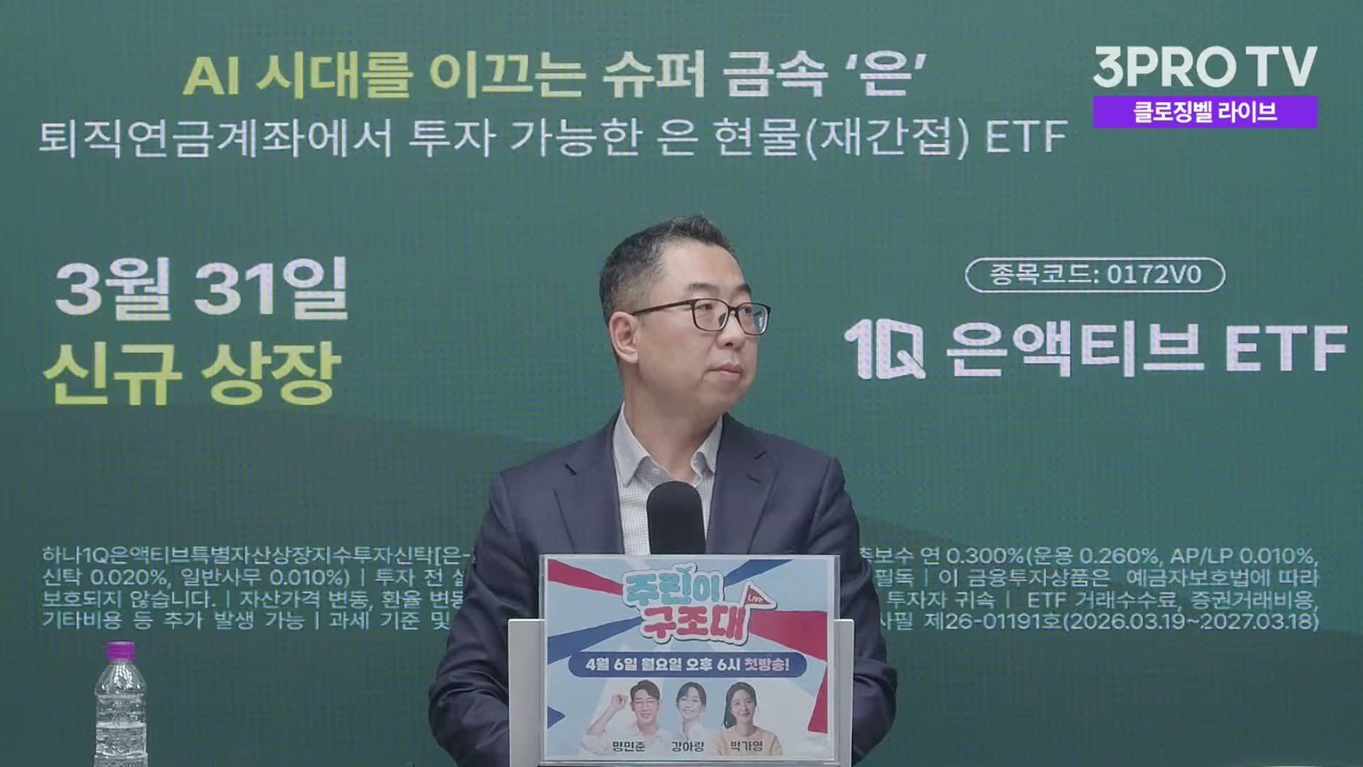 Snapshot at 2737.47s