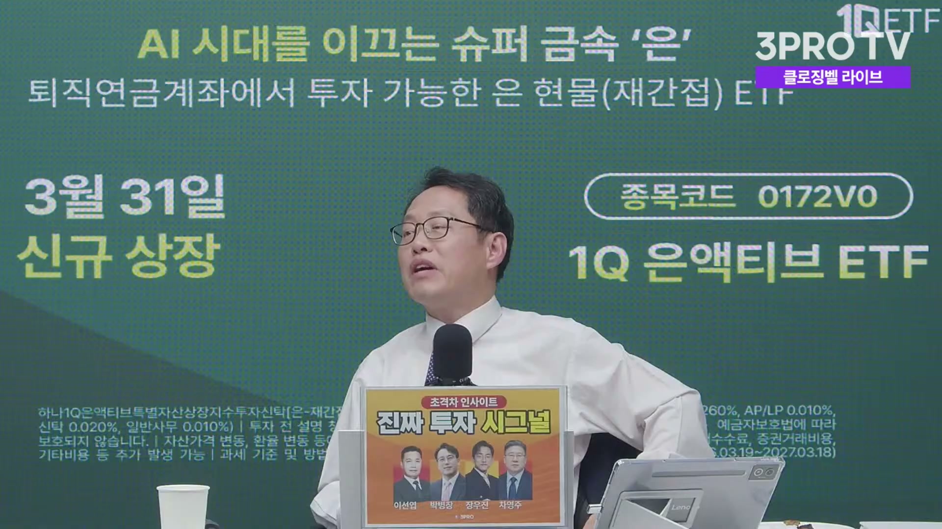 Snapshot at 2751.32s