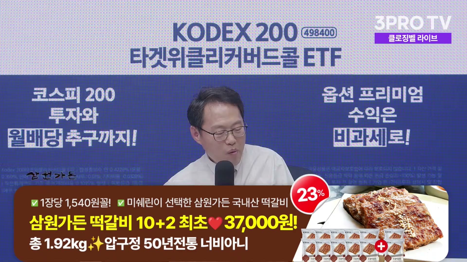 Snapshot at 2884.35s