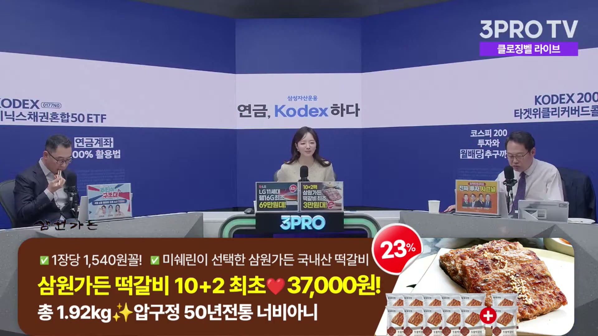 Snapshot at 2894.06s