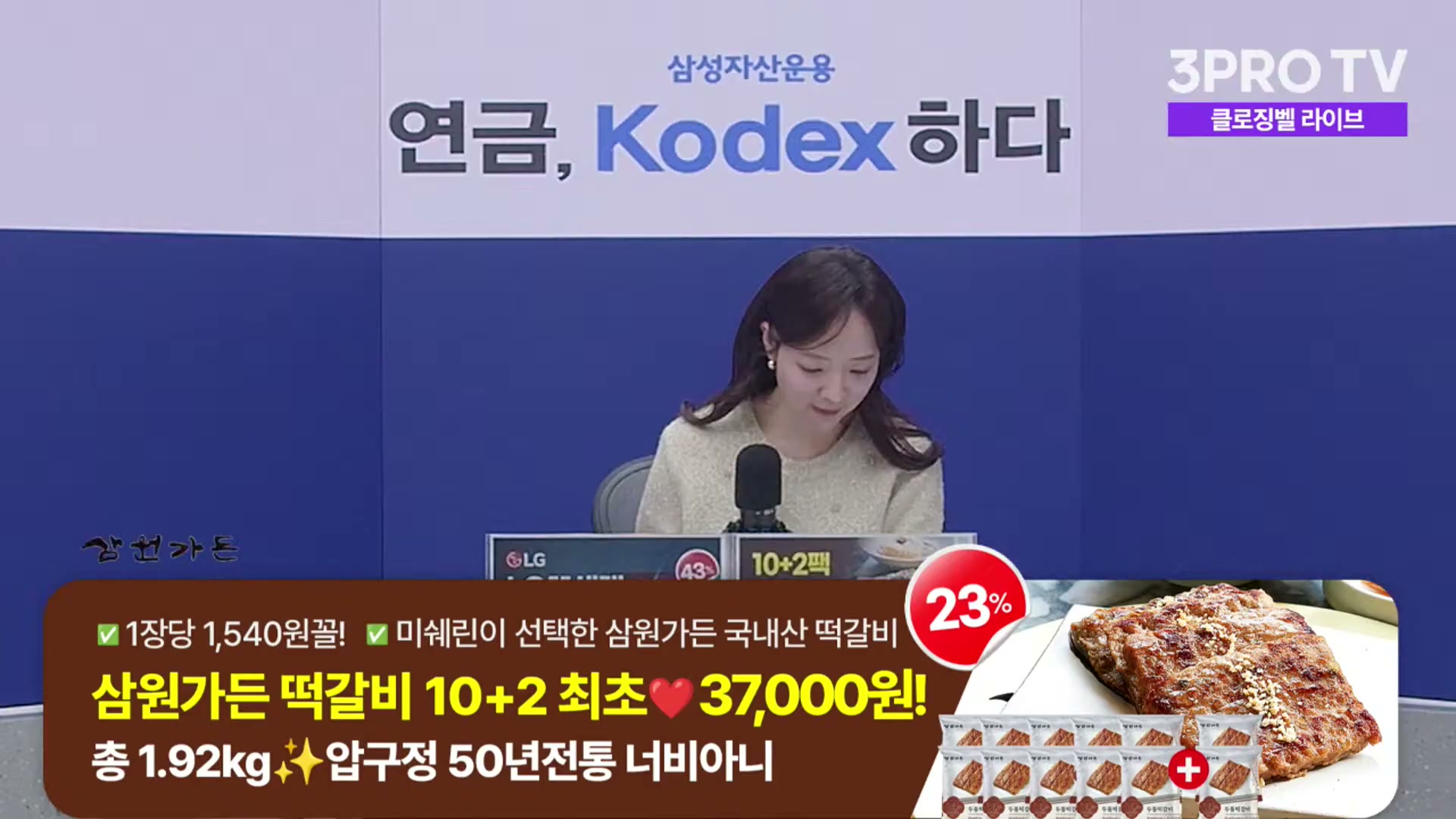 Snapshot at 2910.54s