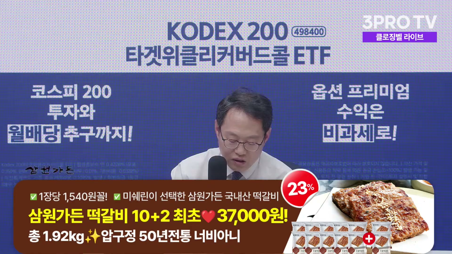 Snapshot at 2935.87s