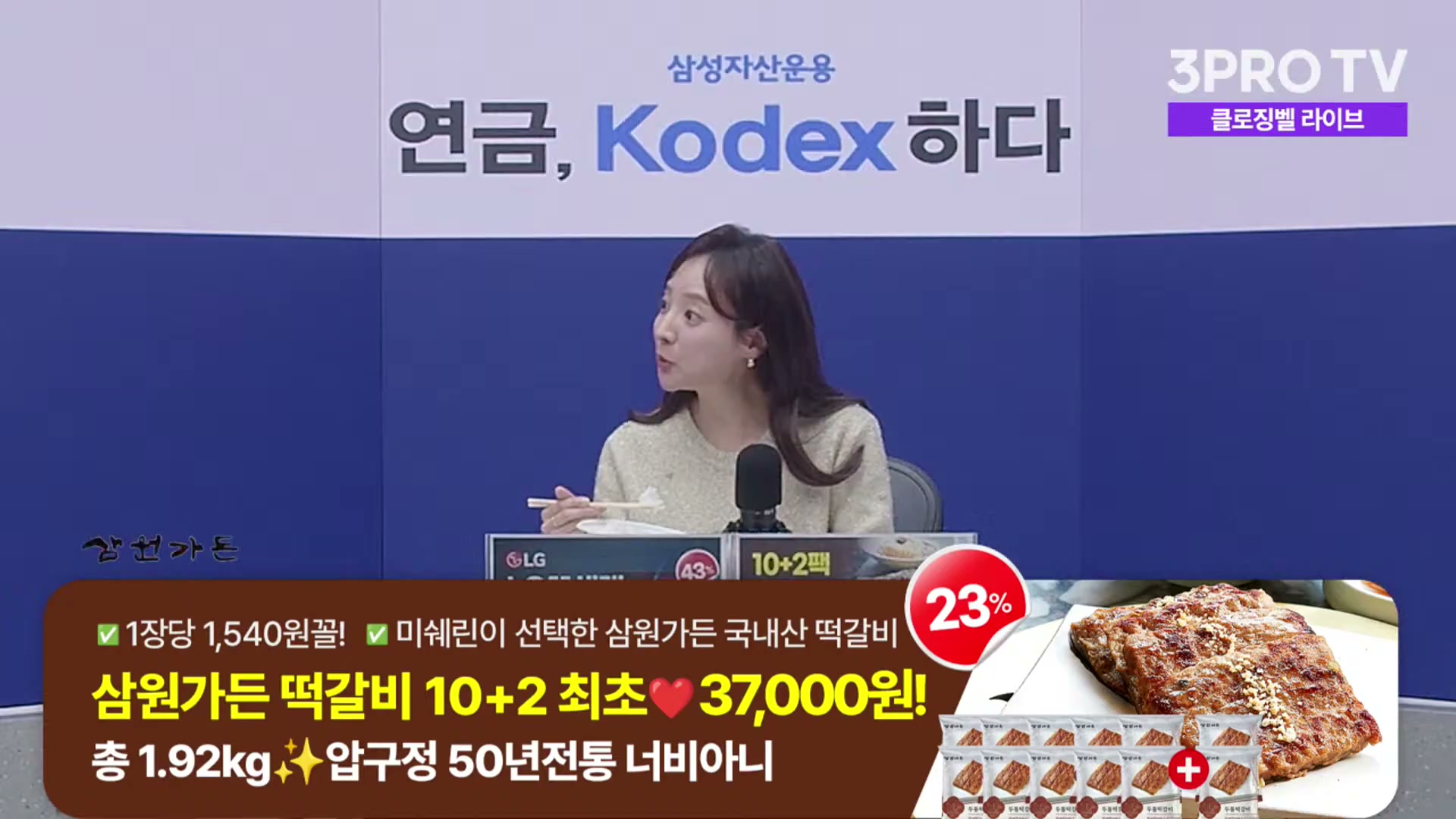 Snapshot at 2960.52s