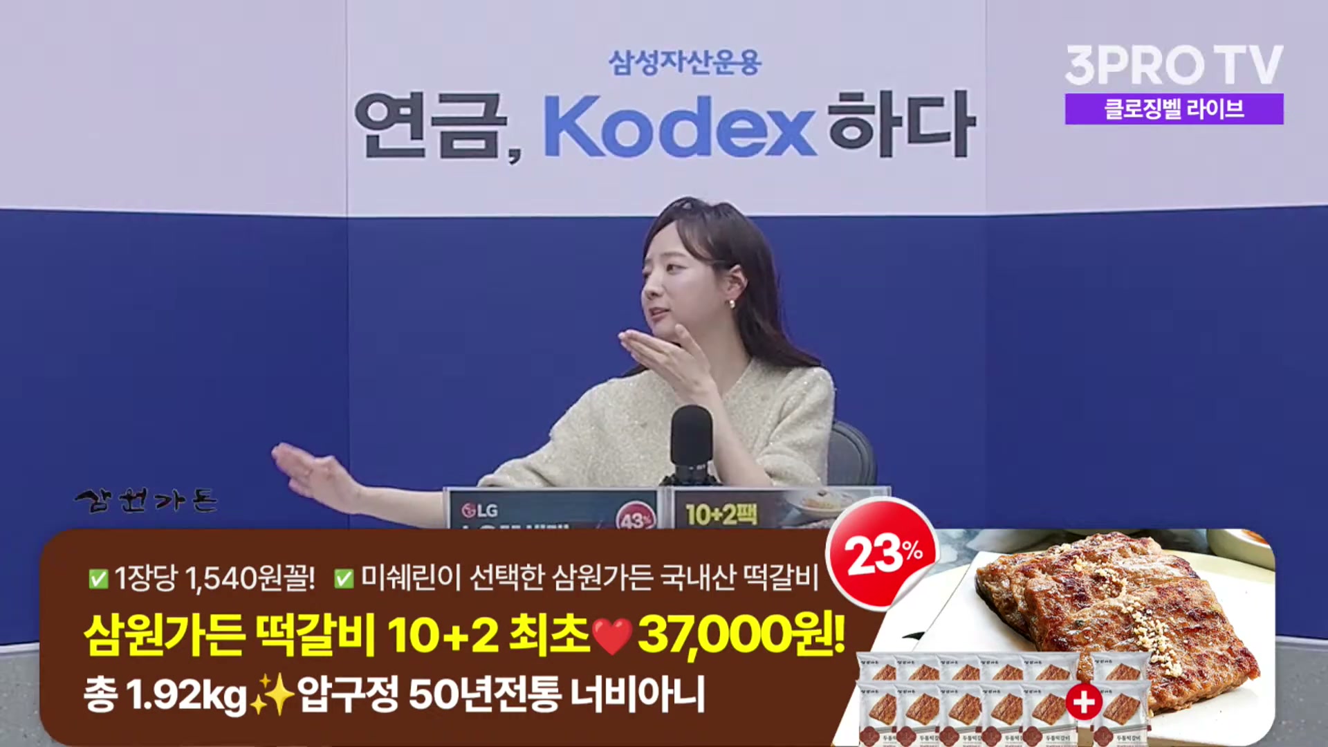 Snapshot at 3017.45s