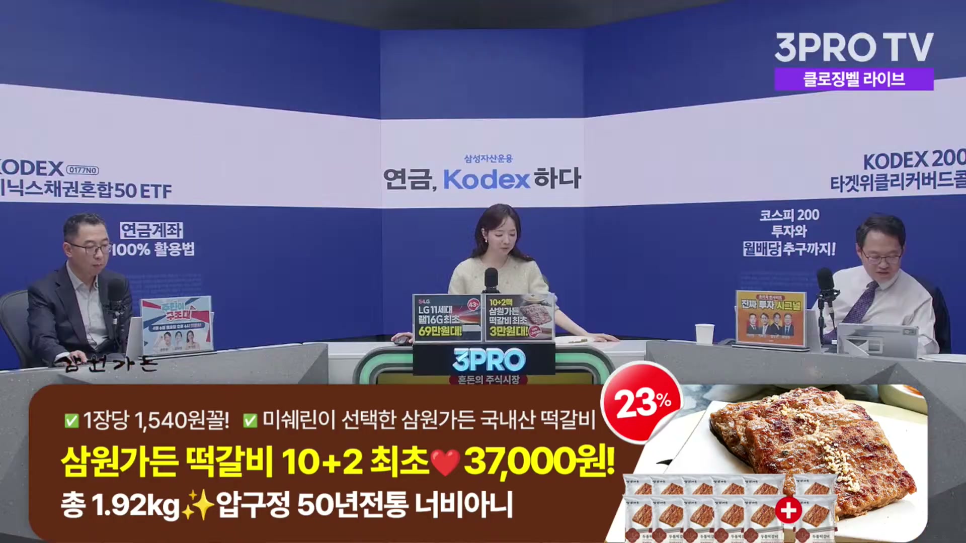 Snapshot at 3058.02s