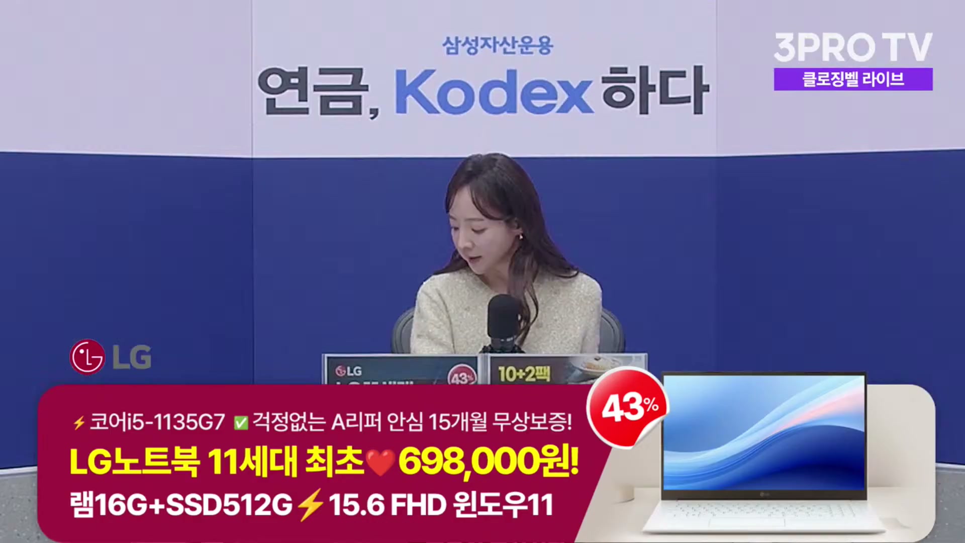 Snapshot at 3076.44s