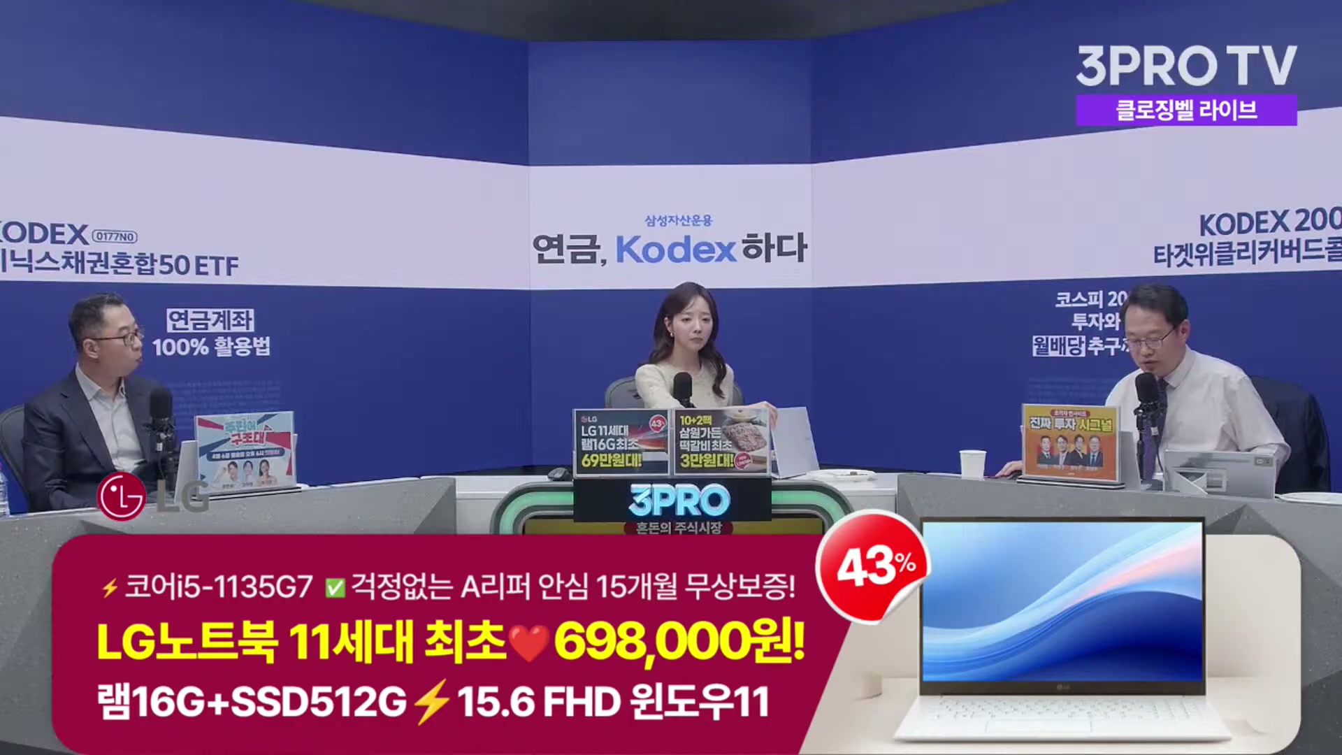 Snapshot at 3089.52s