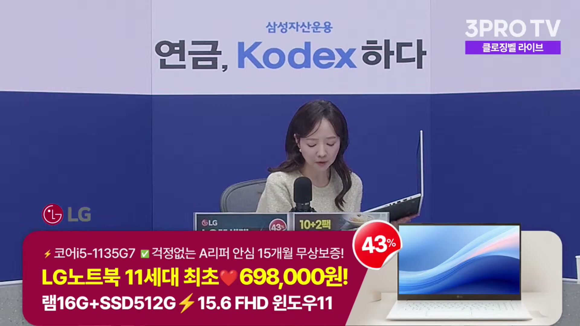 Snapshot at 3095.93s