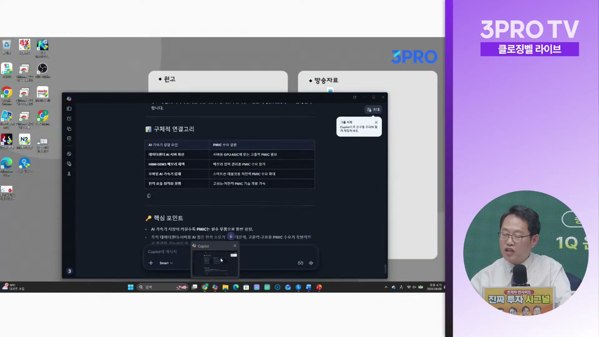 Snapshot at 3403.97s