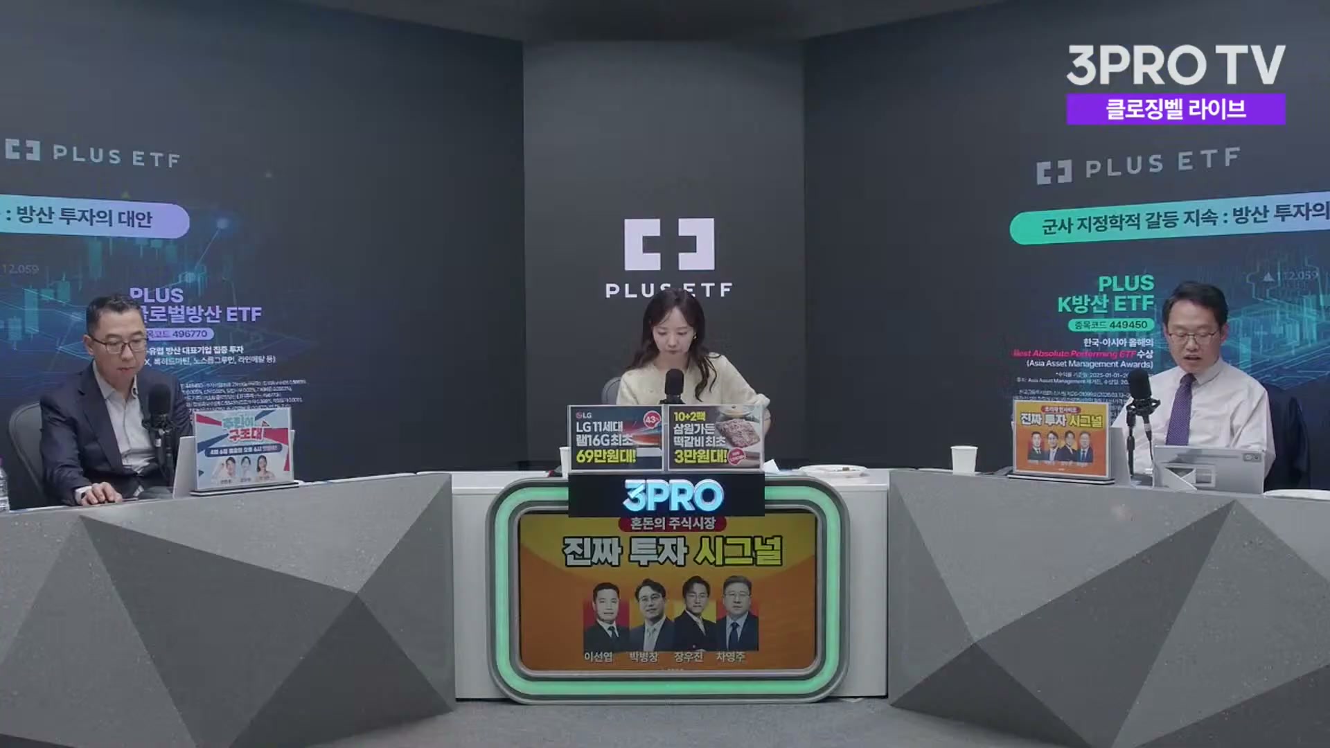 Snapshot at 3508.27s