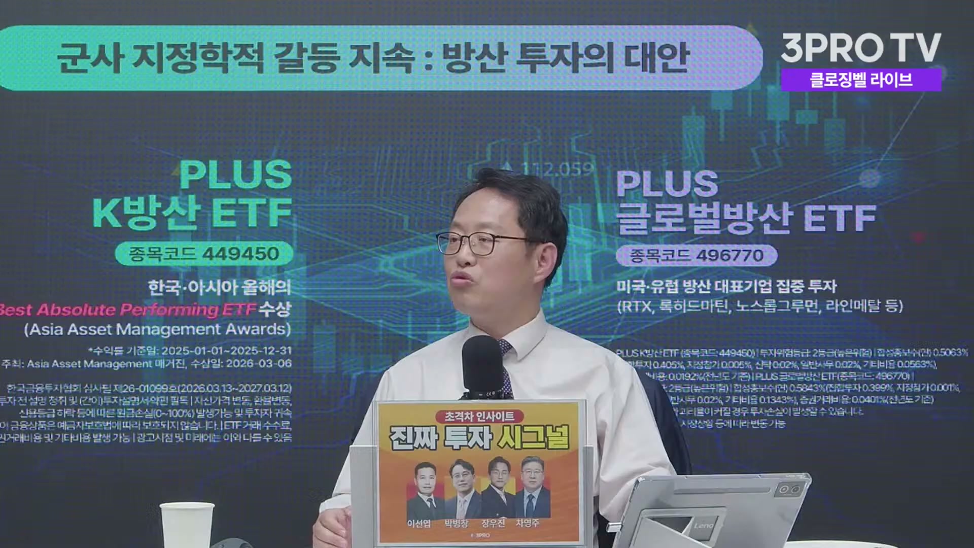 Snapshot at 3519.78s