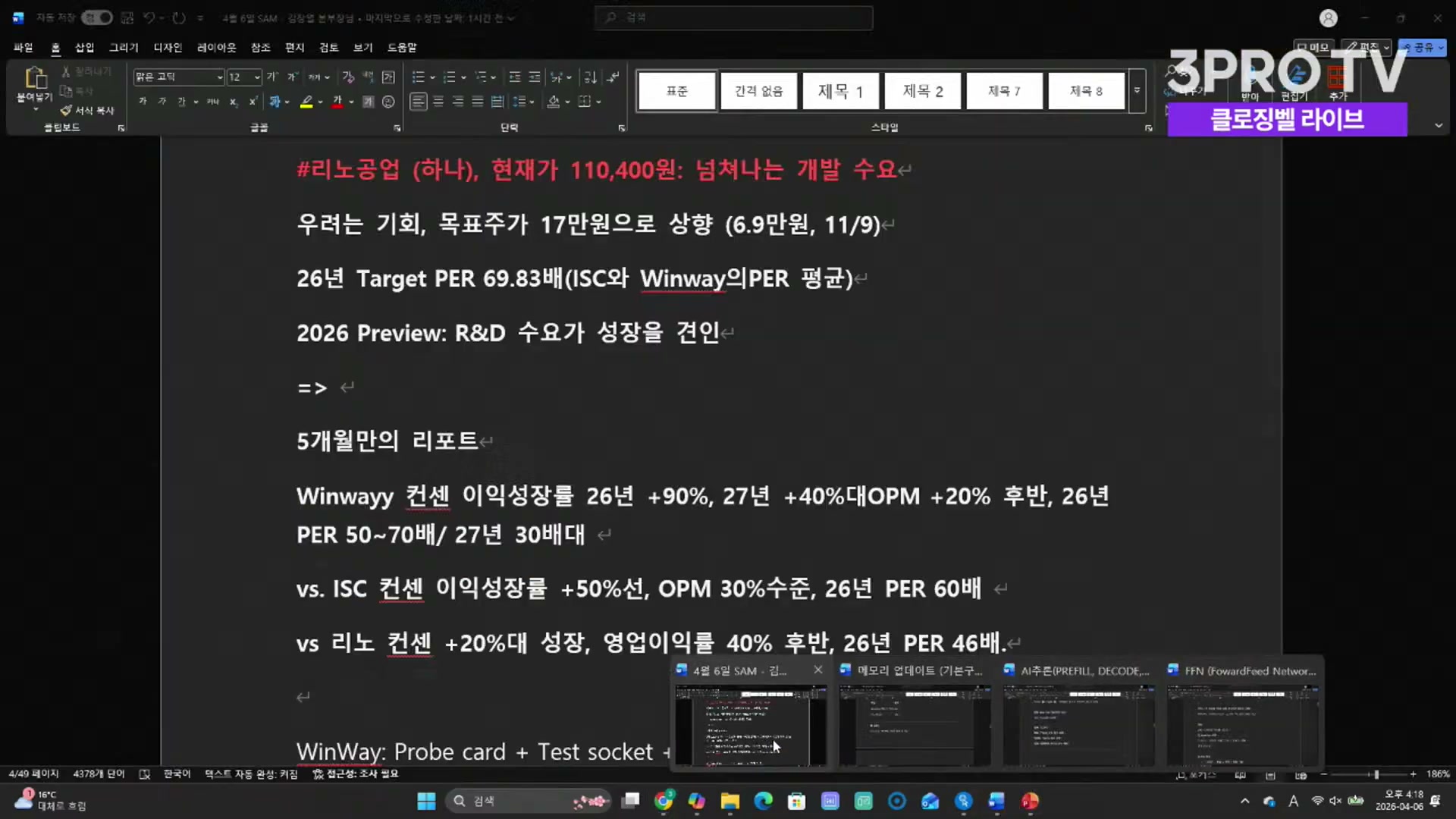 Snapshot at 3587.95s