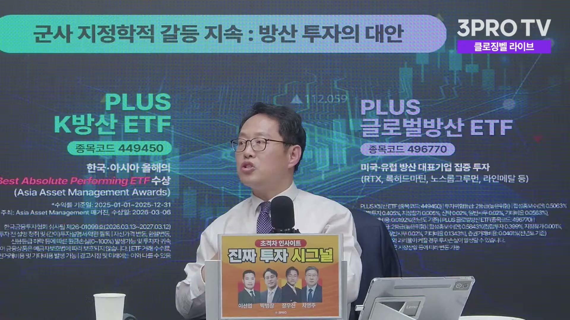 Snapshot at 3728.02s