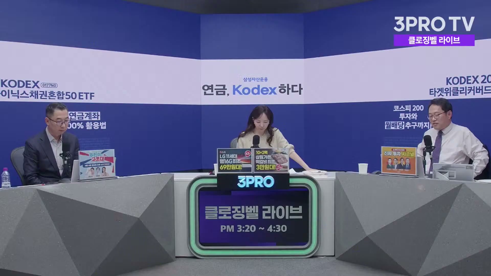 Snapshot at 3756.45s