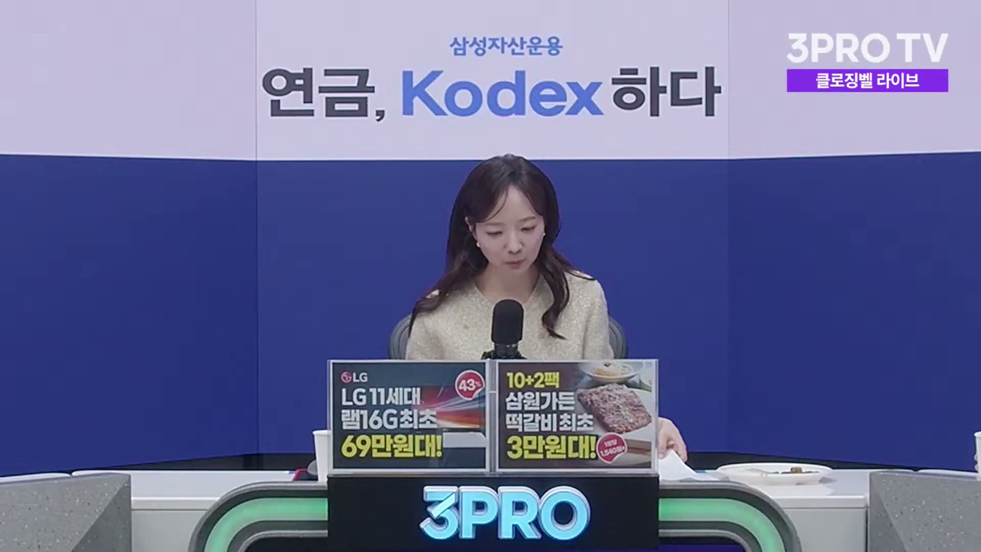 Snapshot at 3760.36s