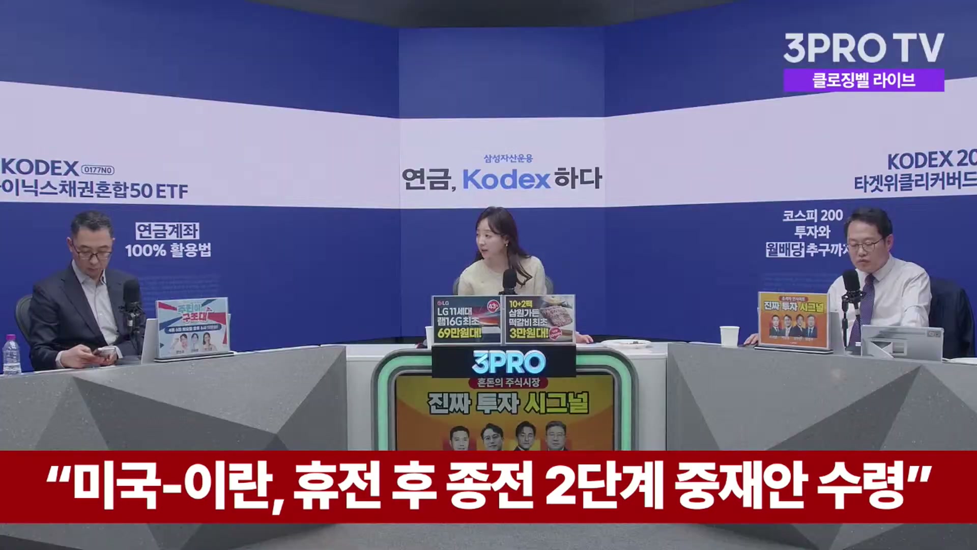 Snapshot at 3810.51s