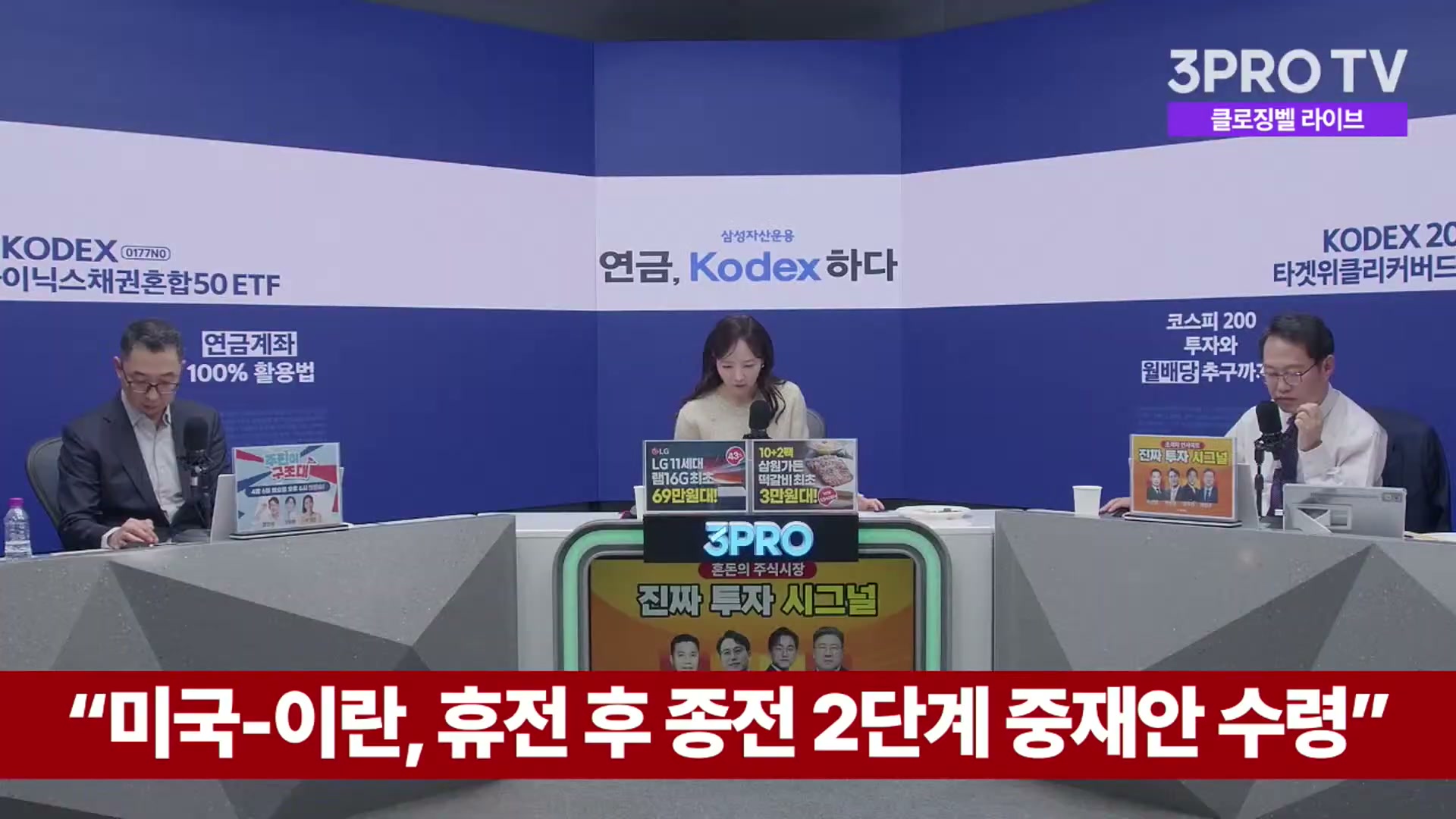 Snapshot at 3840.64s