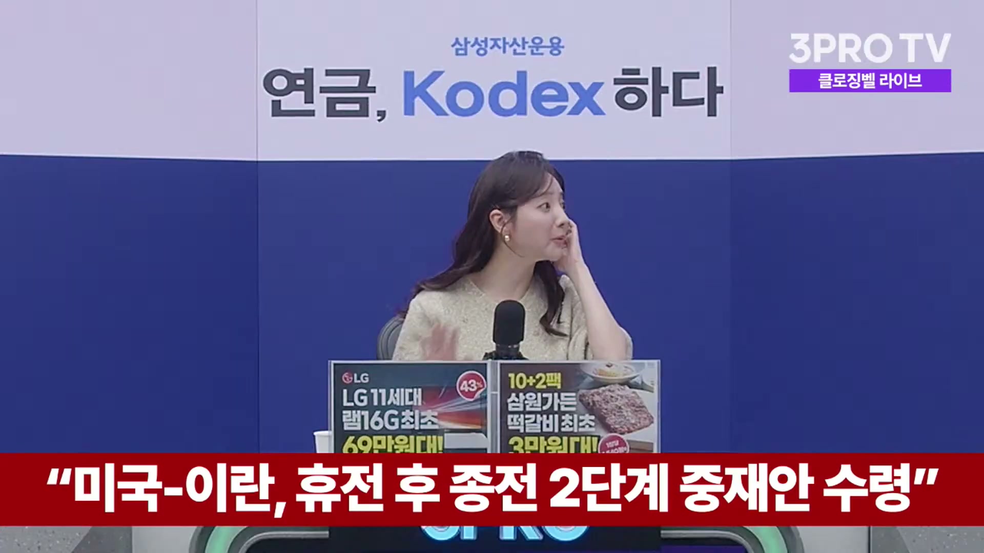 Snapshot at 3850.31s