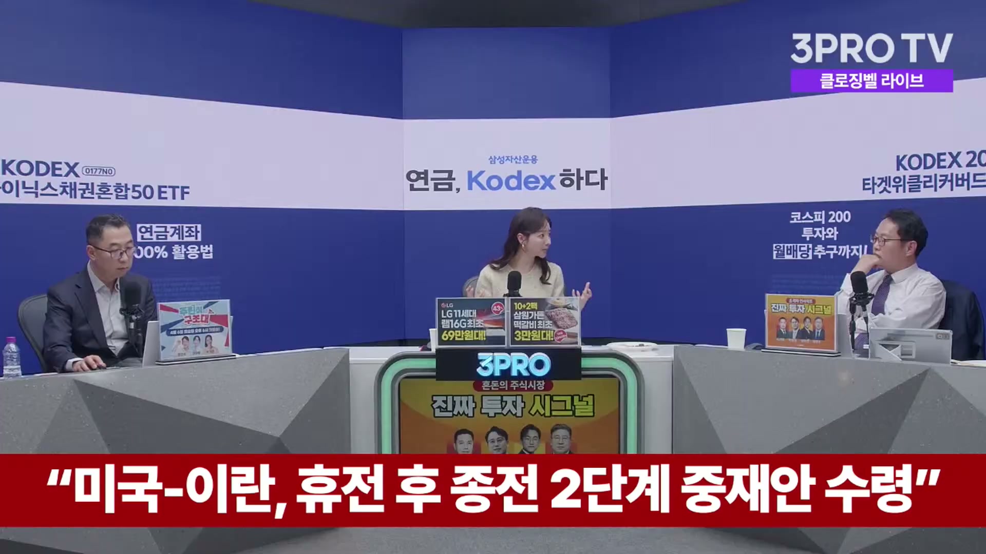 Snapshot at 3861.79s