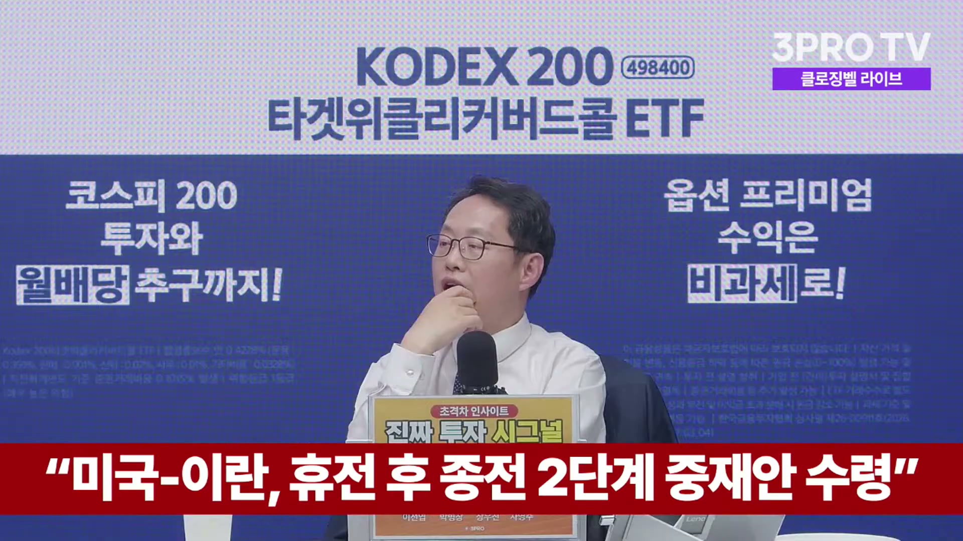 Snapshot at 3871.17s