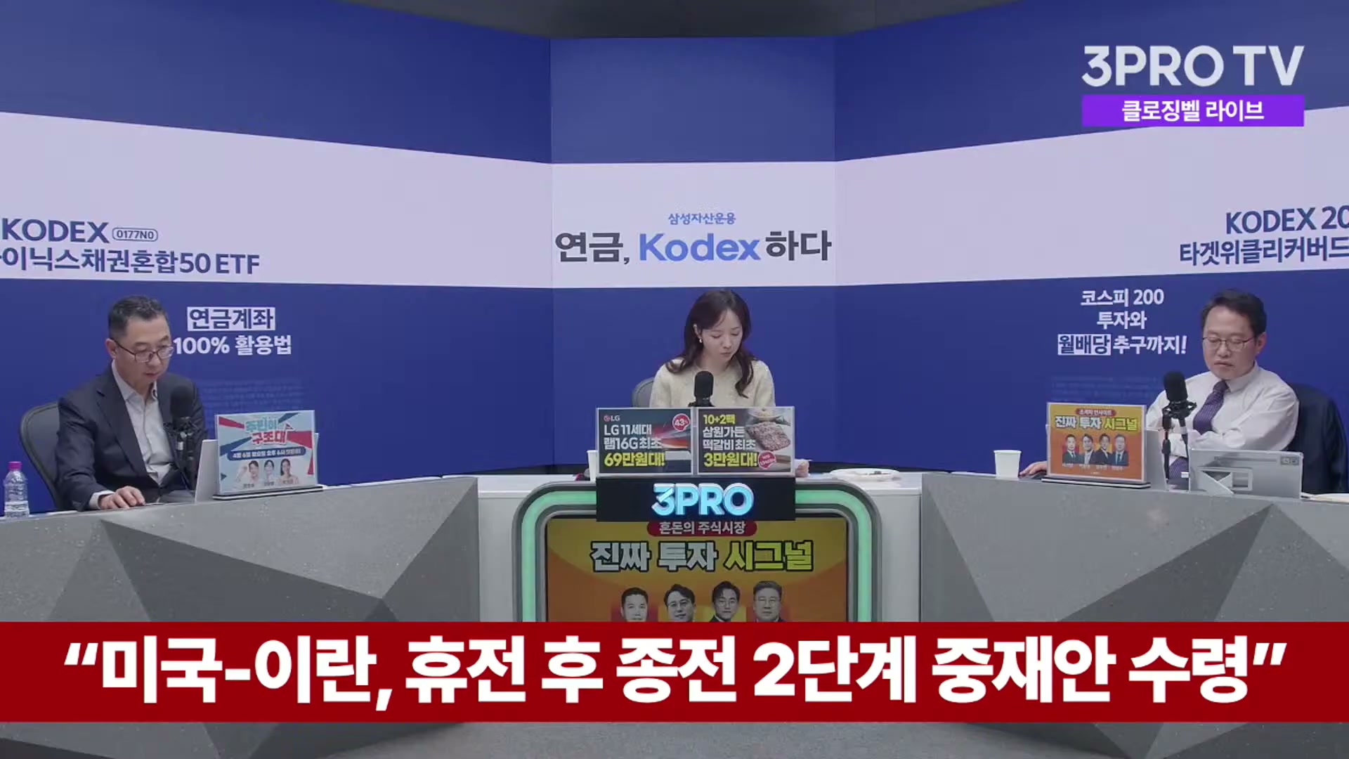 Snapshot at 3890.99s