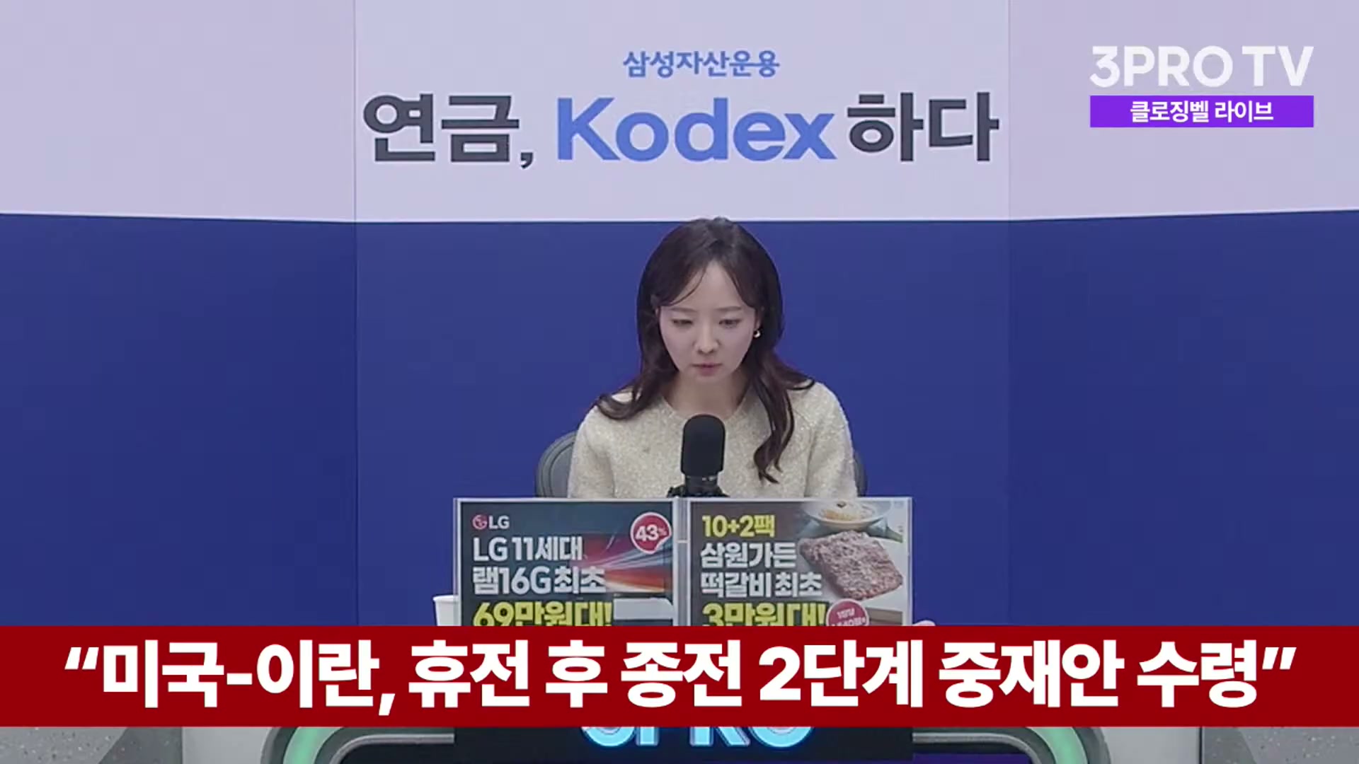 Snapshot at 3915.24s