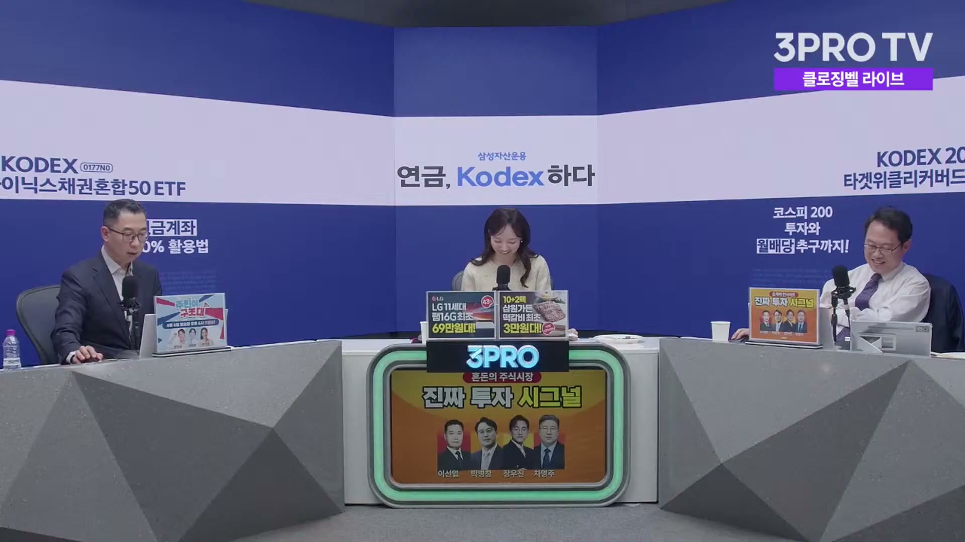 Snapshot at 3921.78s