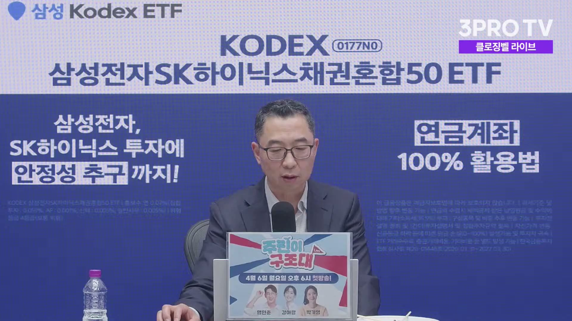 Snapshot at 3930.93s