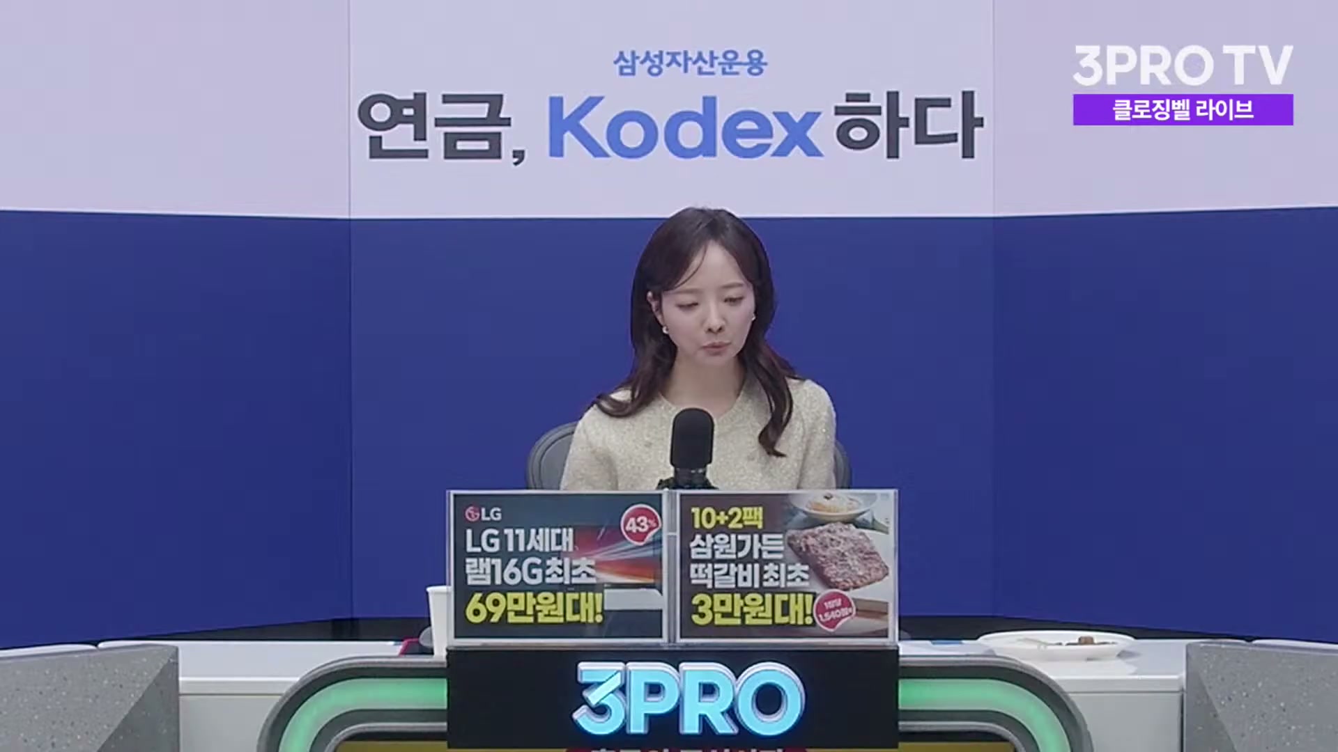 Snapshot at 3963.23s