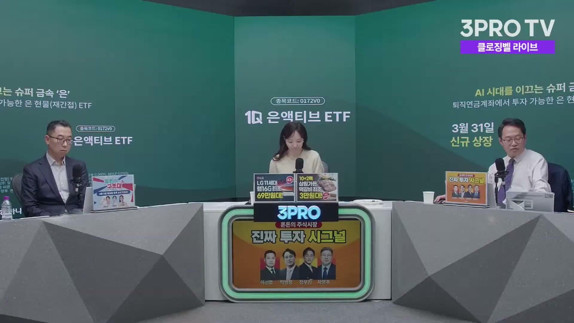 Snapshot at 4060.26s