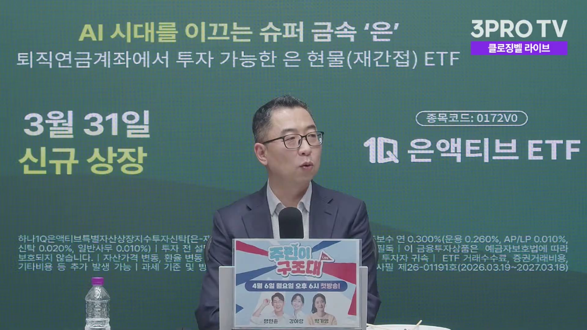 Snapshot at 4146.31s