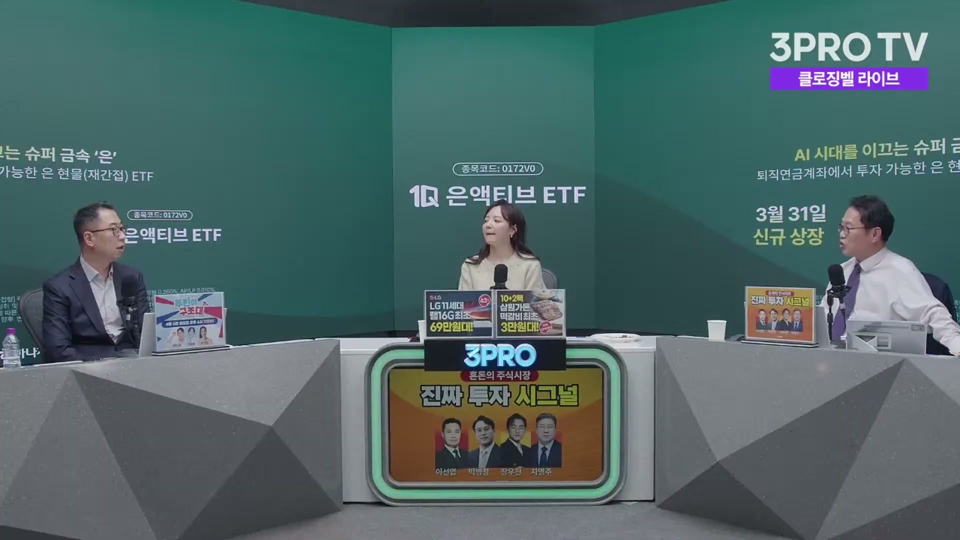 Snapshot at 4163.73s