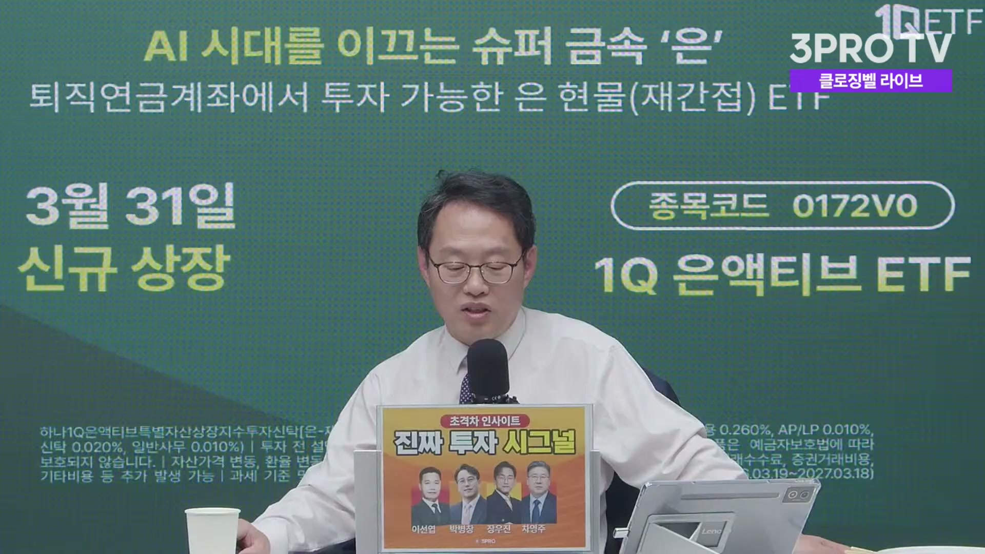 Snapshot at 4242.71s