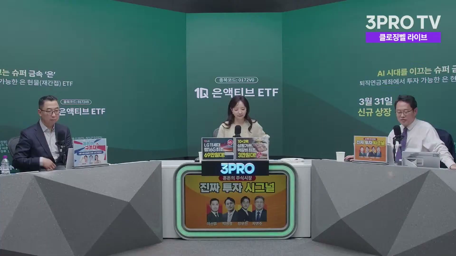 Snapshot at 4246.54s