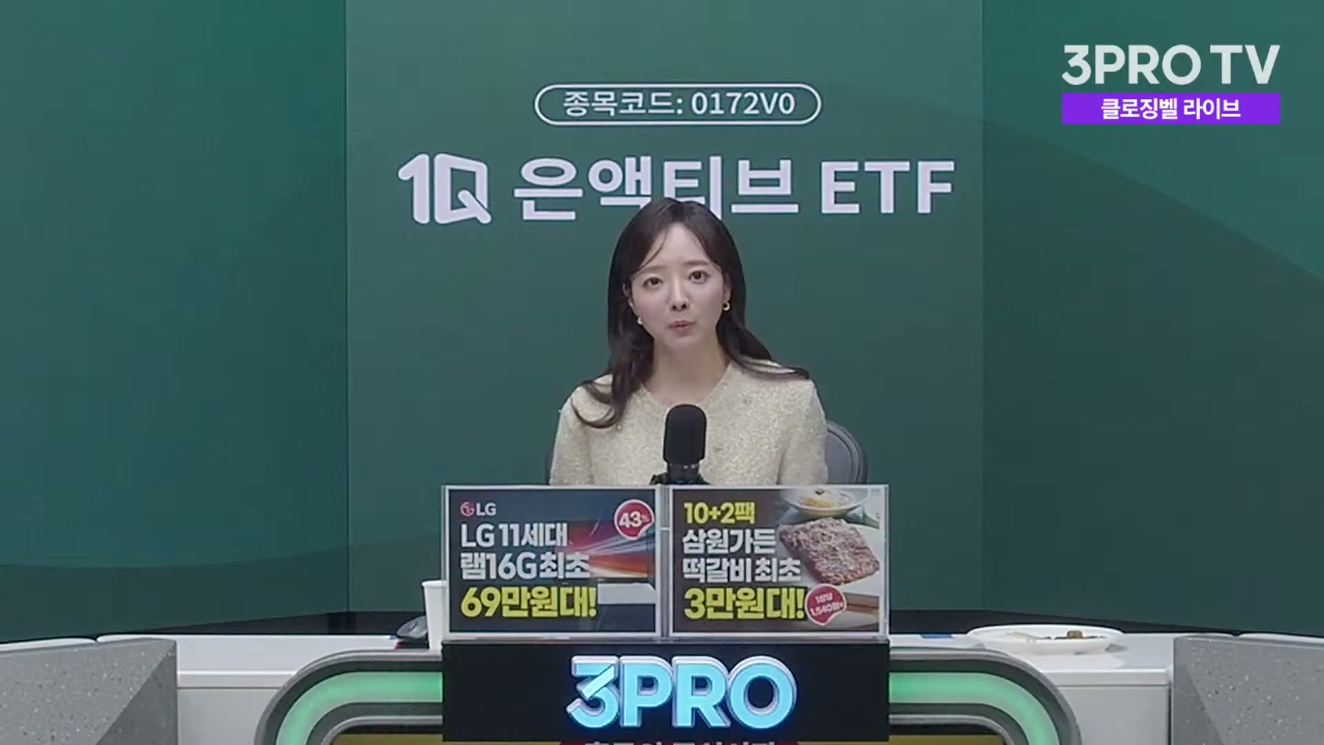 Snapshot at 4260.79s