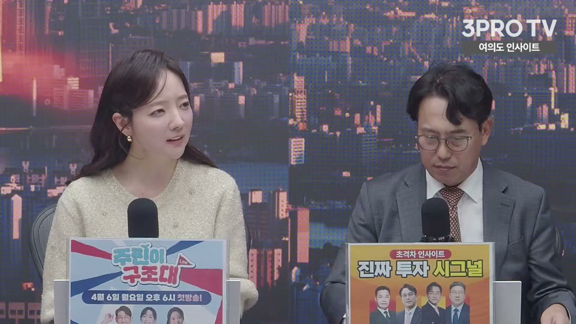 Snapshot at 4527.96s